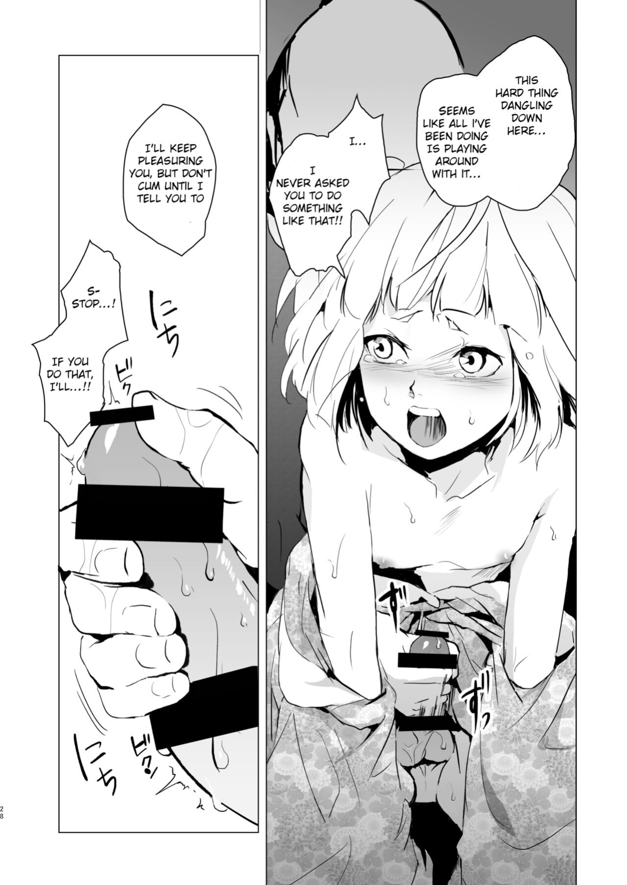 [Yadokugaeru (Locon)] Umugairou Sairokubon 1 {Short Wharf, Unknown, Mysterymeat3}