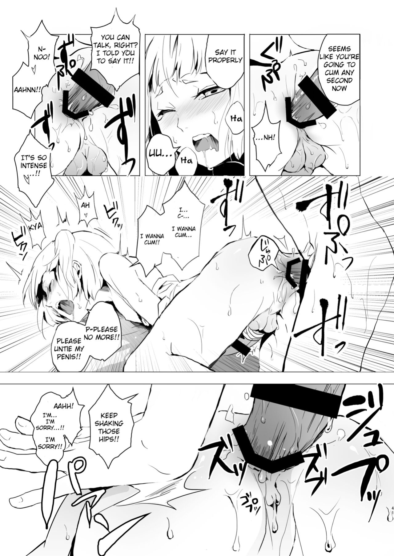 [Yadokugaeru (Locon)] Umugairou Sairokubon 1 {Short Wharf, Unknown, Mysterymeat3}