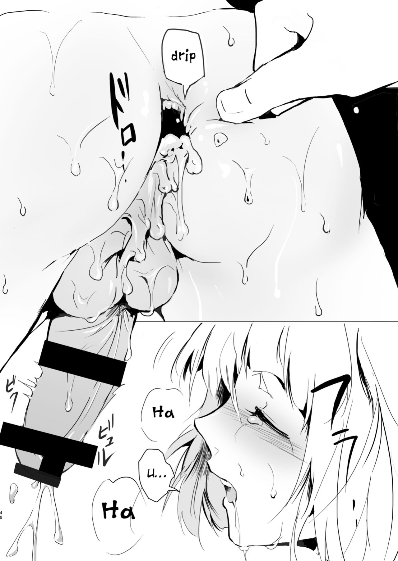 [Yadokugaeru (Locon)] Umugairou Sairokubon 1 {Short Wharf, Unknown, Mysterymeat3}
