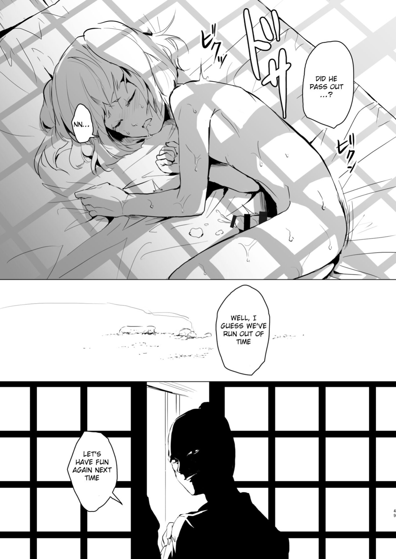 [Yadokugaeru (Locon)] Umugairou Sairokubon 1 {Short Wharf, Unknown, Mysterymeat3}