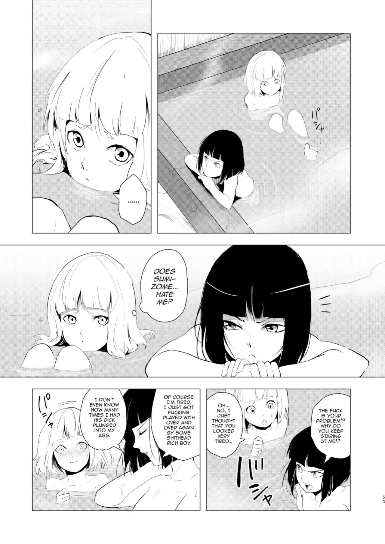 [Yadokugaeru (Locon)] Umugairou Sairokubon 1 {Short Wharf, Unknown, Mysterymeat3}