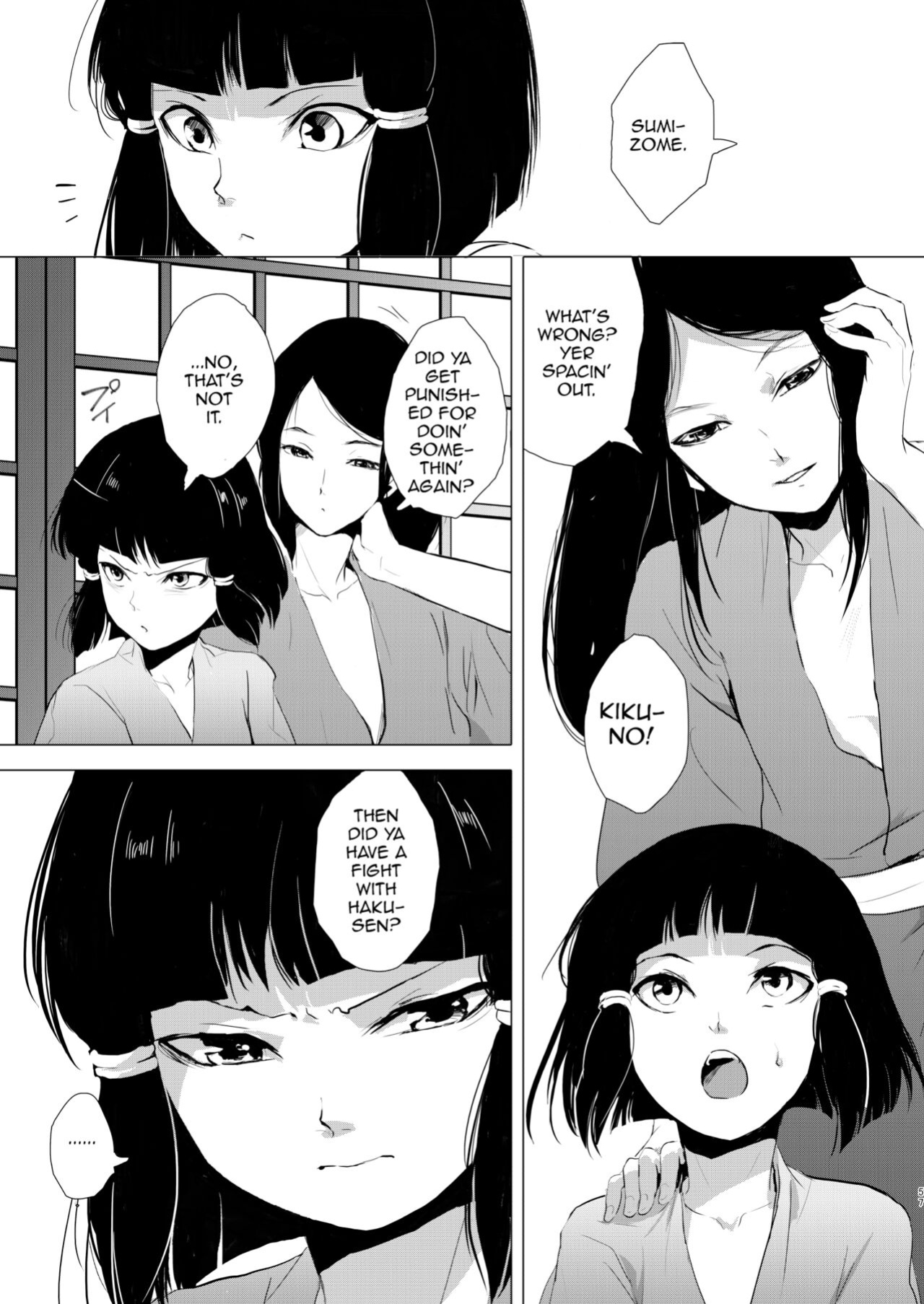 [Yadokugaeru (Locon)] Umugairou Sairokubon 1 {Short Wharf, Unknown, Mysterymeat3}