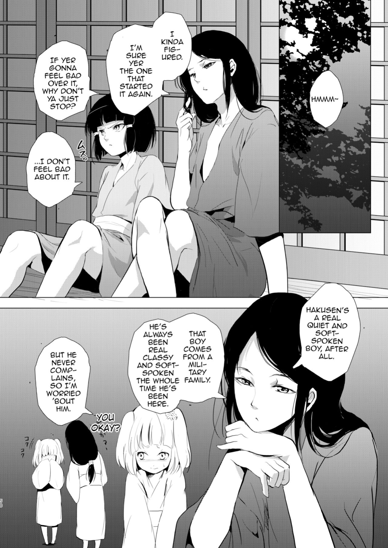 [Yadokugaeru (Locon)] Umugairou Sairokubon 1 {Short Wharf, Unknown, Mysterymeat3}