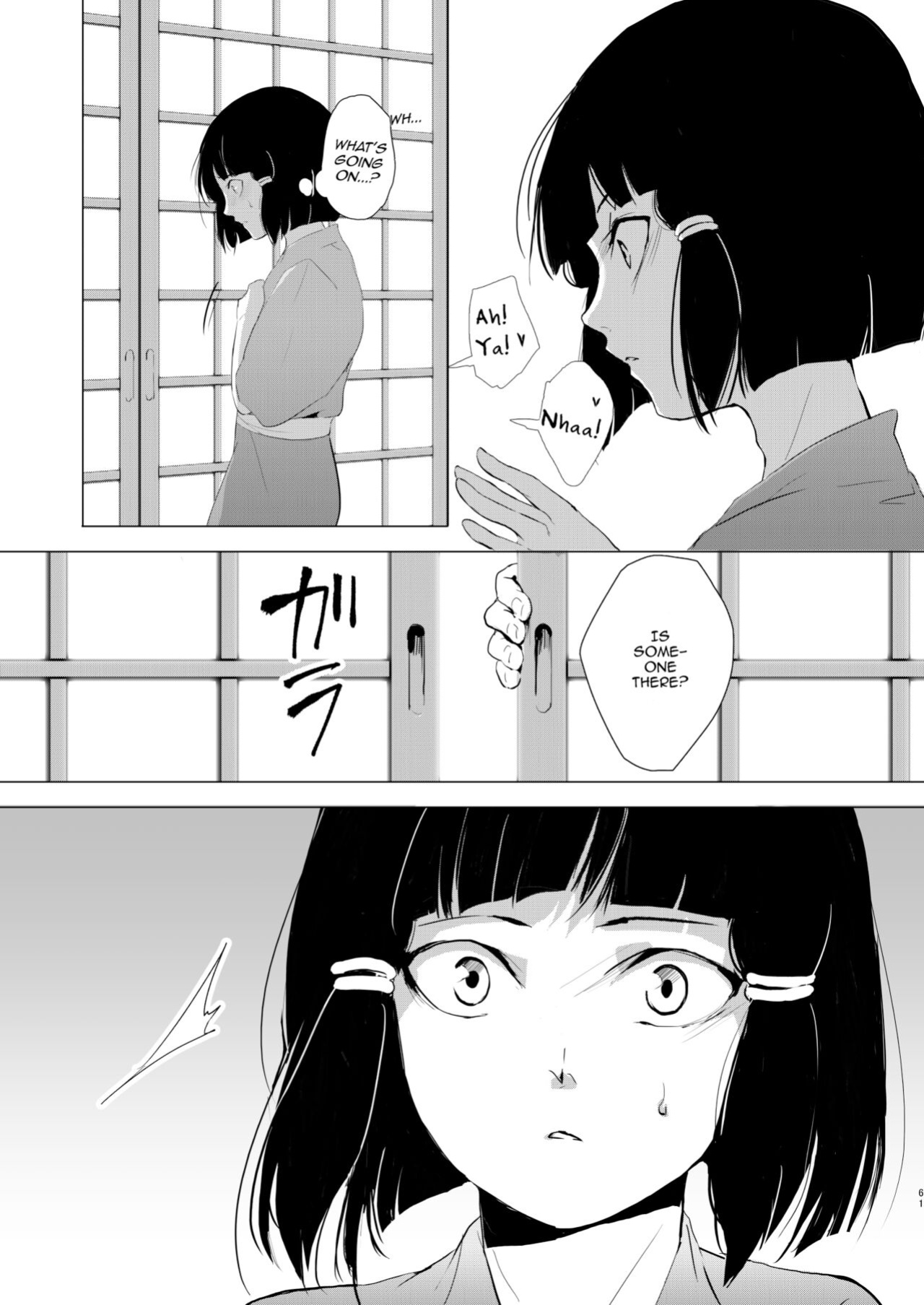 [Yadokugaeru (Locon)] Umugairou Sairokubon 1 {Short Wharf, Unknown, Mysterymeat3}