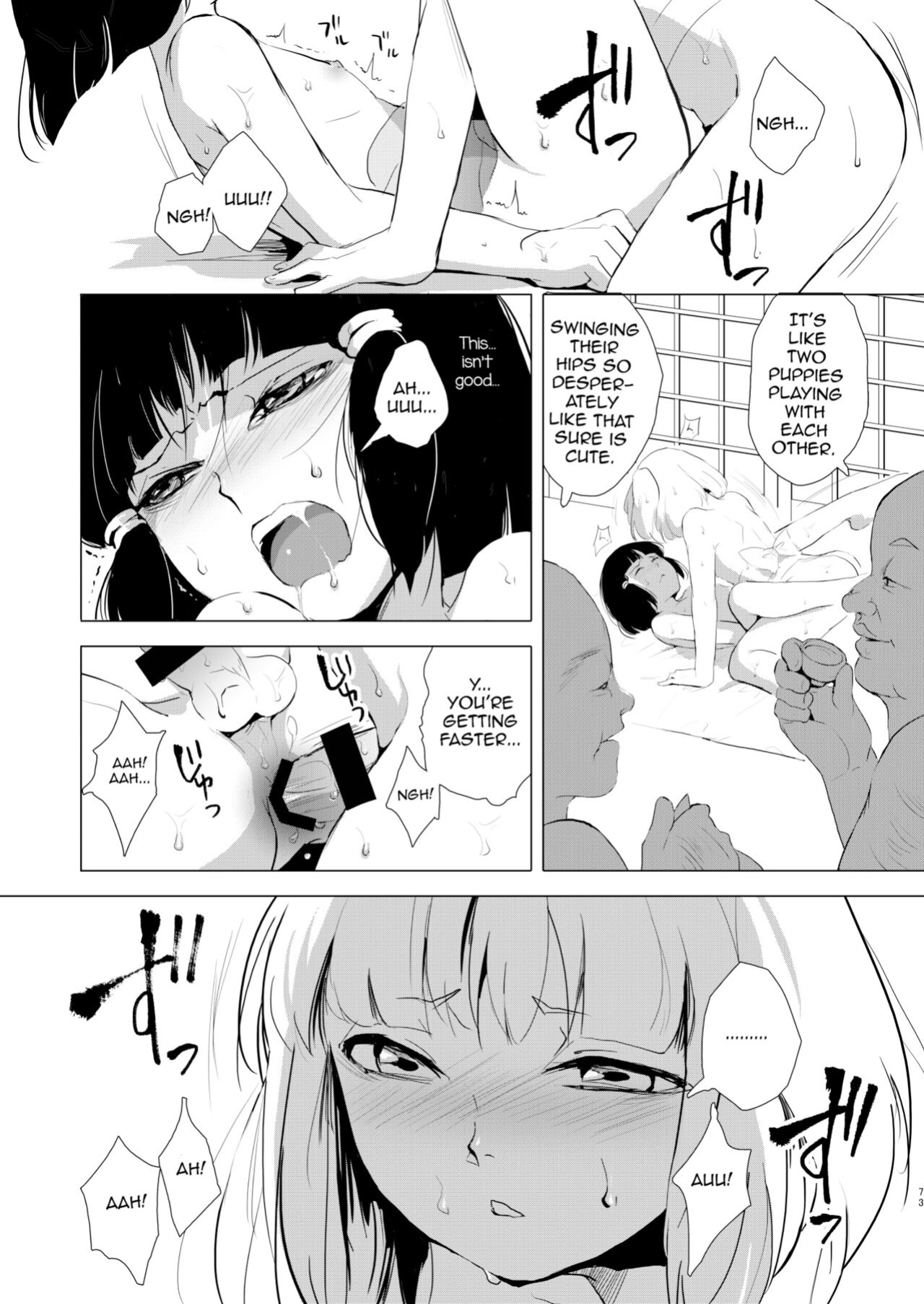 [Yadokugaeru (Locon)] Umugairou Sairokubon 1 {Short Wharf, Unknown, Mysterymeat3}