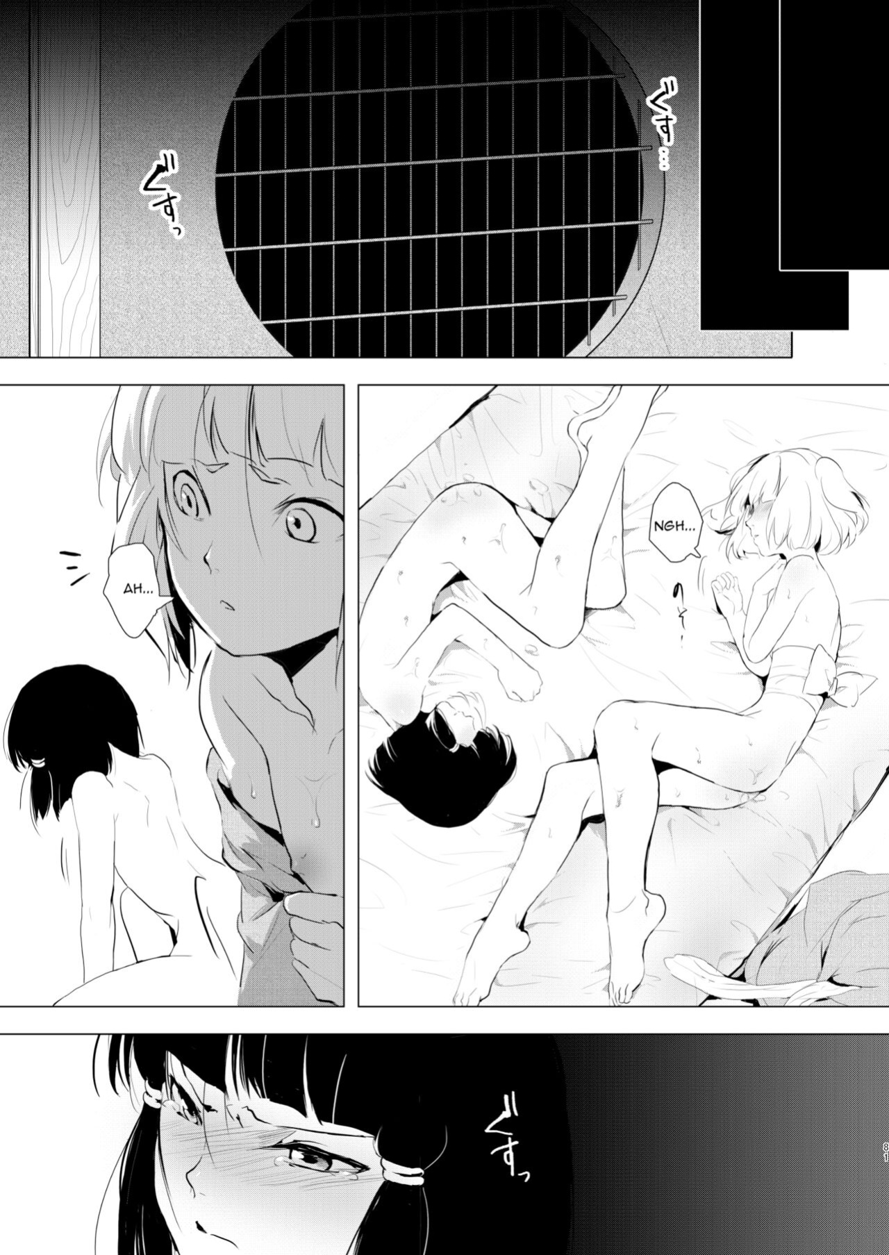 [Yadokugaeru (Locon)] Umugairou Sairokubon 1 {Short Wharf, Unknown, Mysterymeat3}