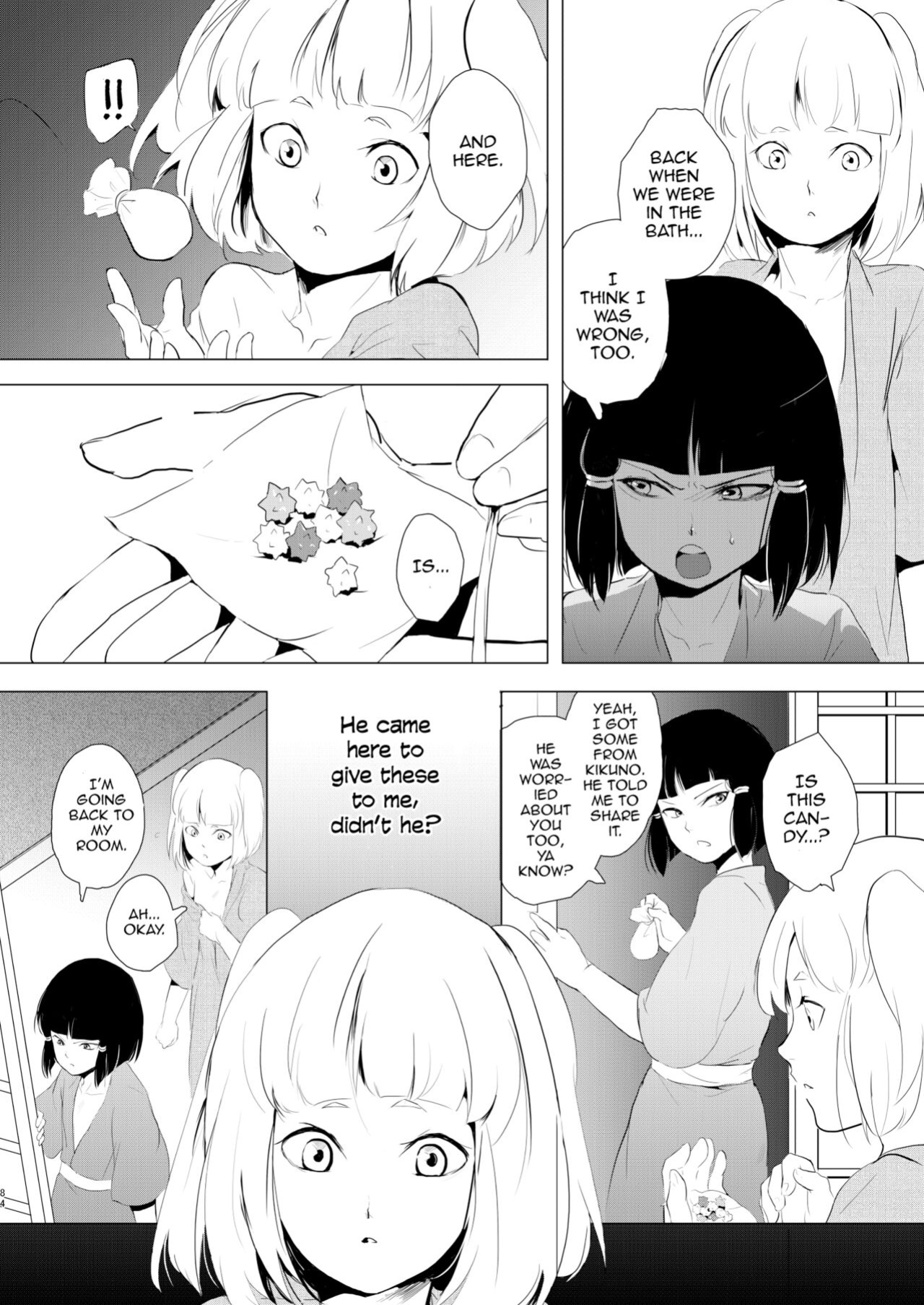 [Yadokugaeru (Locon)] Umugairou Sairokubon 1 {Short Wharf, Unknown, Mysterymeat3}