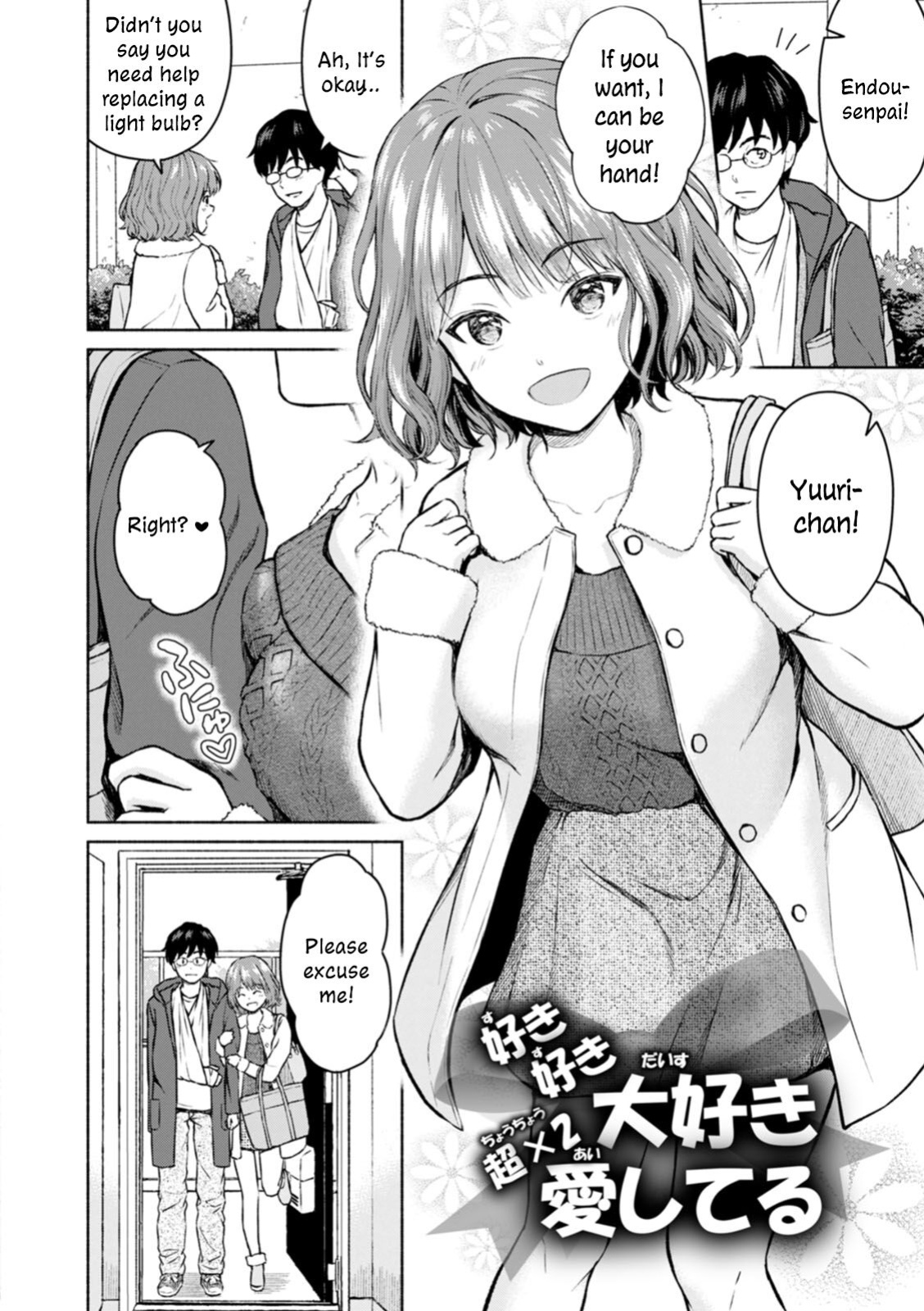 [Mikitoamon] Suki Suki Daisuki Chouchou Aishiteru | I Love You, Really Love You, Super Into You, I'm Madly in Love with You (Mune Ippai no Ai o) [ConTL]