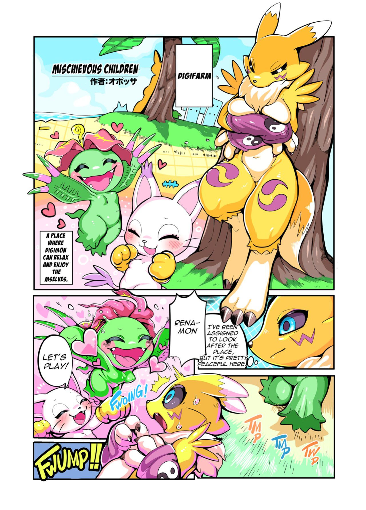 [Digimon Anthology] Renaughty 2 (Kikunyi)