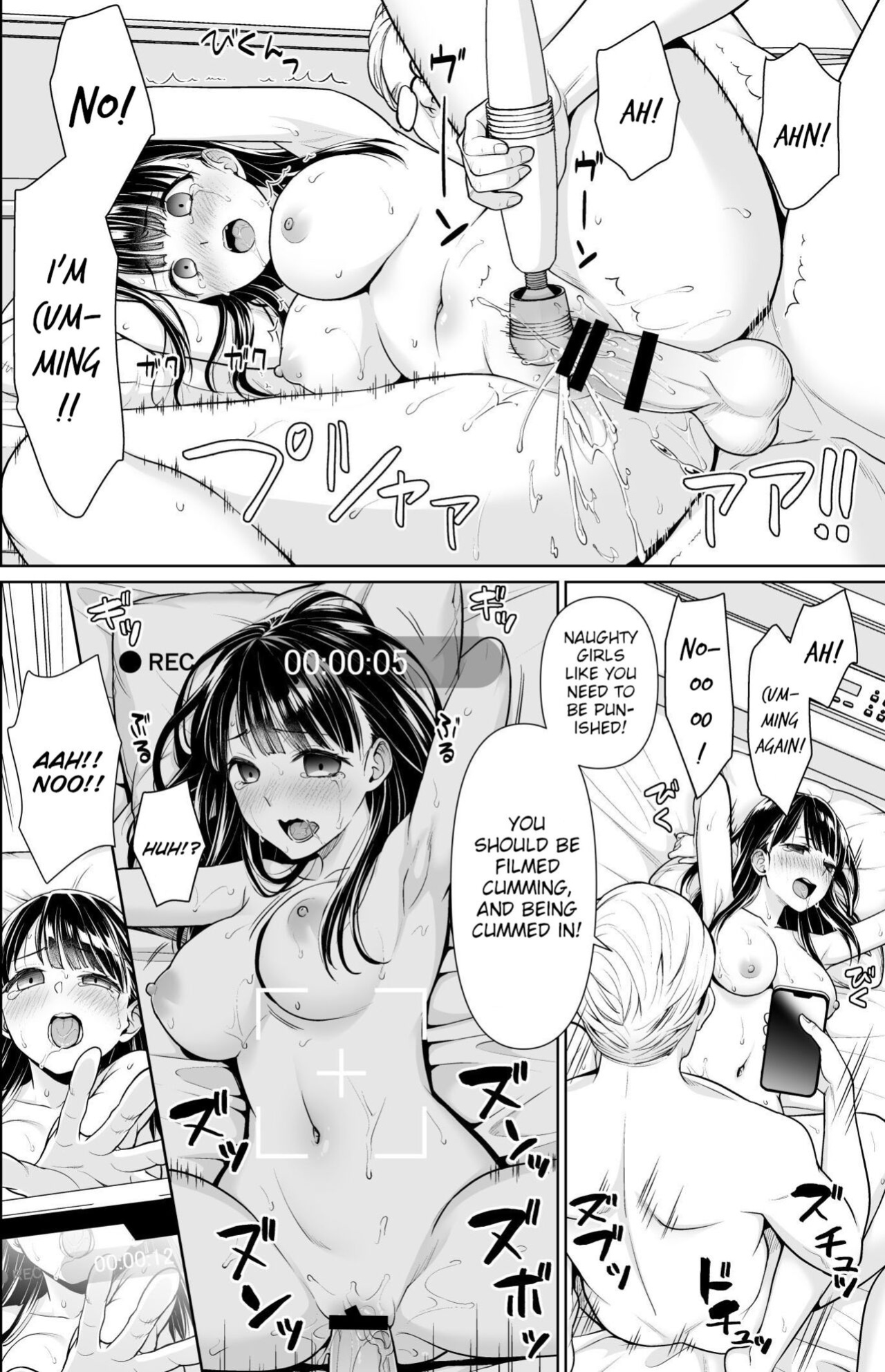 [F Taku (Anma)] Iya da to Ienai Jimikei Shoujo to kyoutou sensei | The plain girl who can't say no and the school principal [Englsih] {WitzMacher}