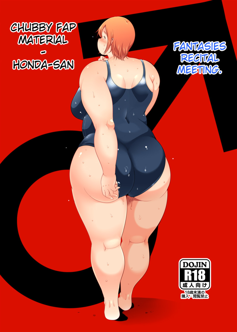 Chubby Fap Material - Honda-San Fantasies Recital Edition [Poranya]