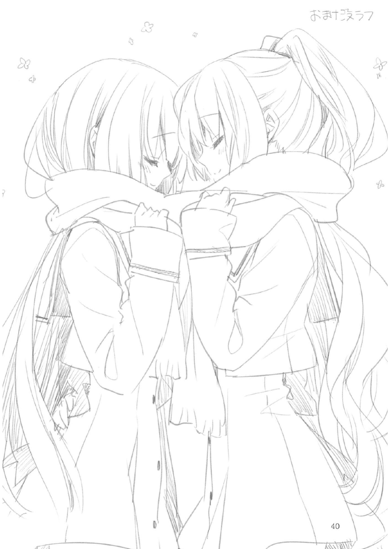 [Luminosity, Fuguriya (Peko)] Sono Hanabira ni Kuchizuke o - Nukumori ni Tsutsumarete | A Kiss For The Petals - Bathed in Warmth [DarkHeartedAlchemist]