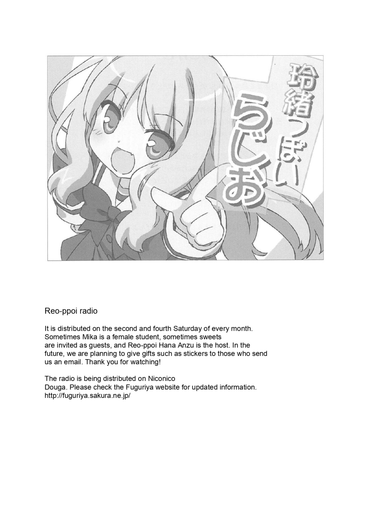 [Luminosity, Fuguriya (Peko)] Sono Hanabira ni Kuchizuke o - Nukumori ni Tsutsumarete | A Kiss For The Petals - Bathed in Warmth [DarkHeartedAlchemist]