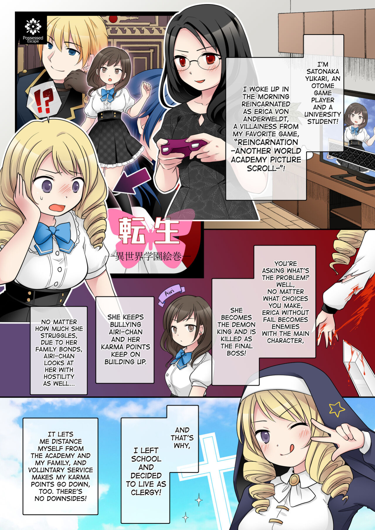 [Hairu Nukemichi (Arubento, Kuratsuka Riko)] Otome Game no Akuyaku Reijou ni Tensei Shita Watashi wa Bad End ni Naritakunai node Sister ni Tenshoku Shita noni, Otoko ni Hyoui Sarete Shimaimashita wa! [biribiri]