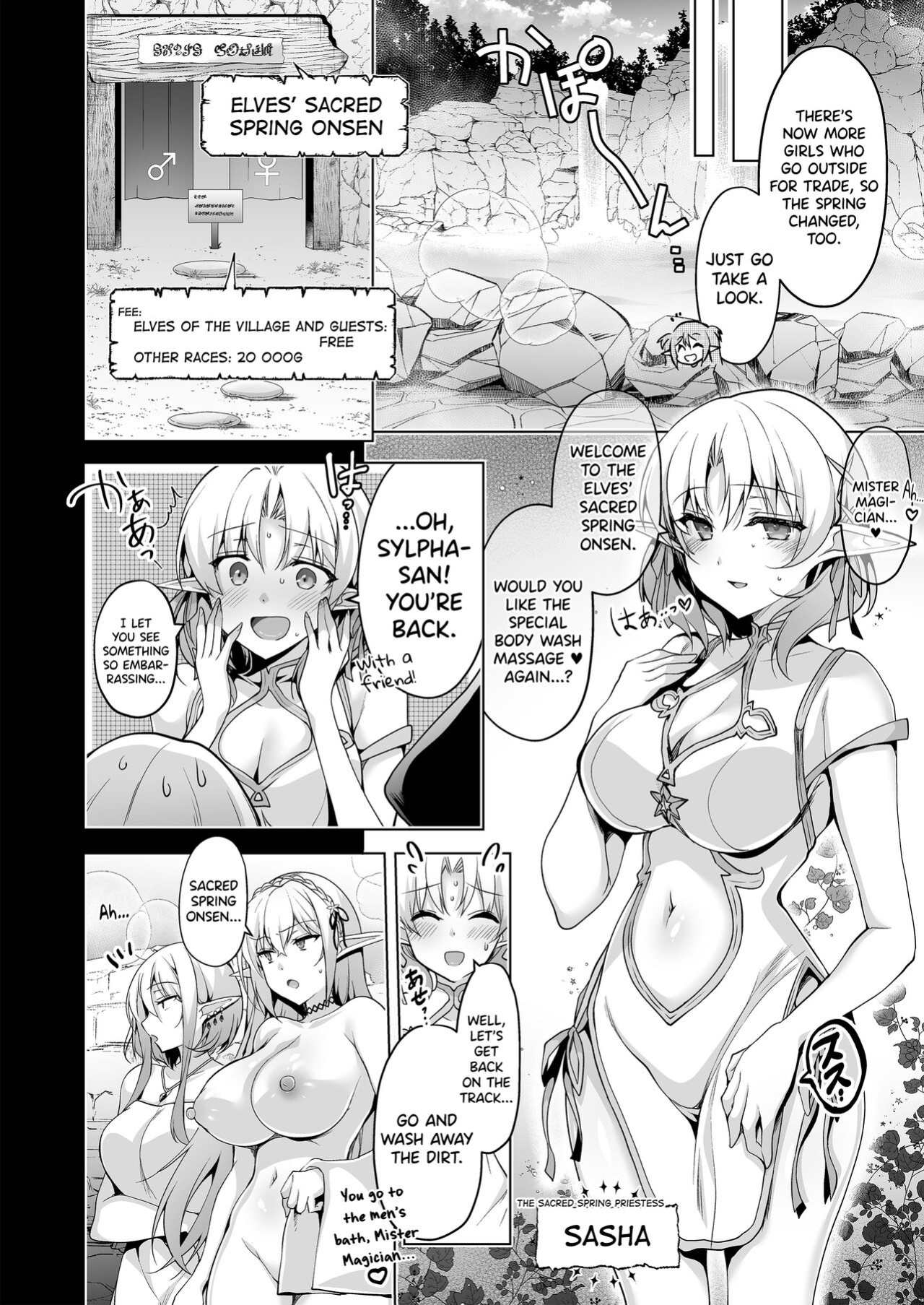 [Ninokoya (Ninoko)] Elf ni Inmon o Tsukeru Hon LEVEL:7 [biribiri]