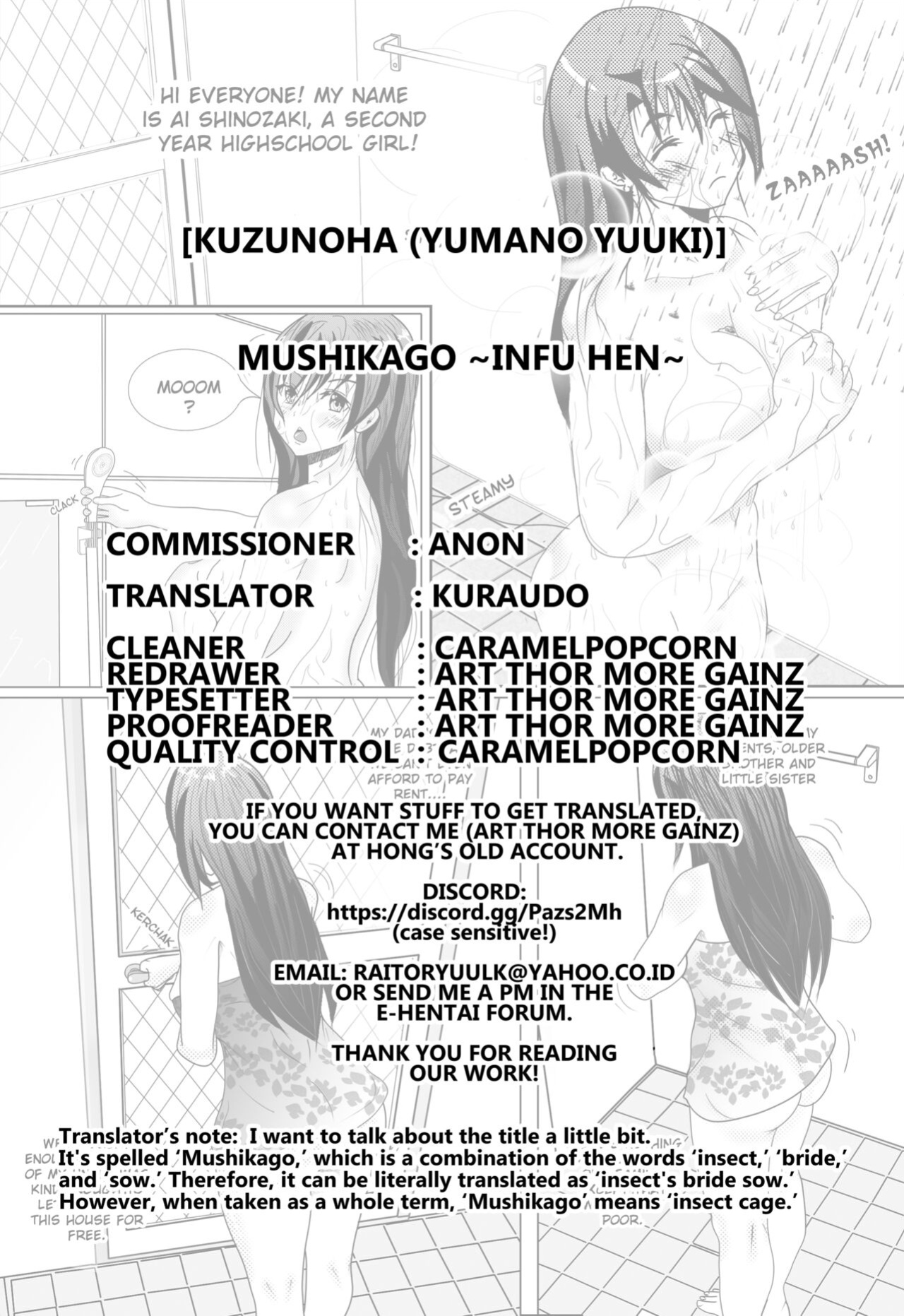 (C82) [Kuzunoha (Yumano Yuuki)] Mushikago ~Infu Hen~ [Kuraudo]