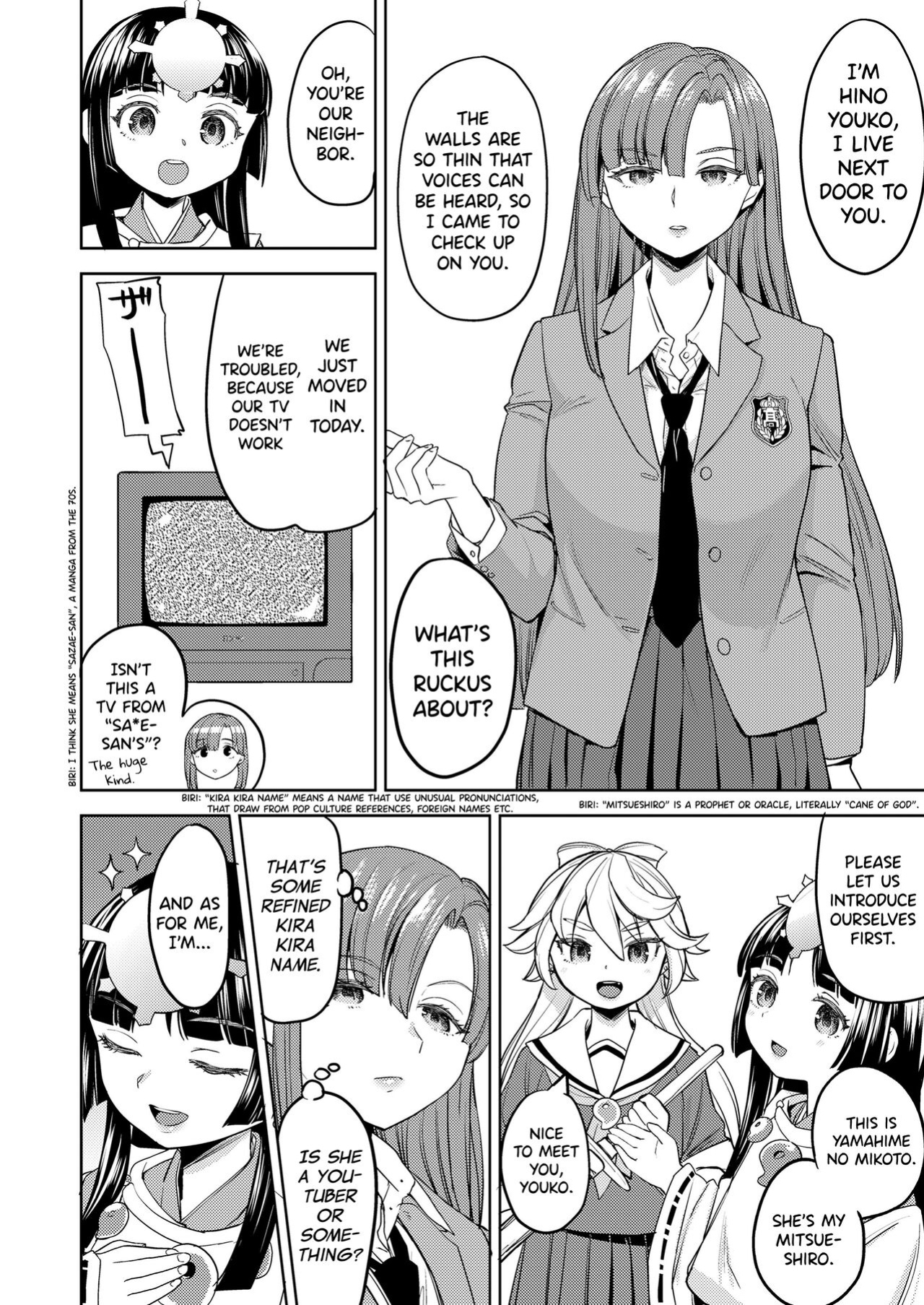 [Ayane] Ameterasu Gohan Ch.1 [biribiri]