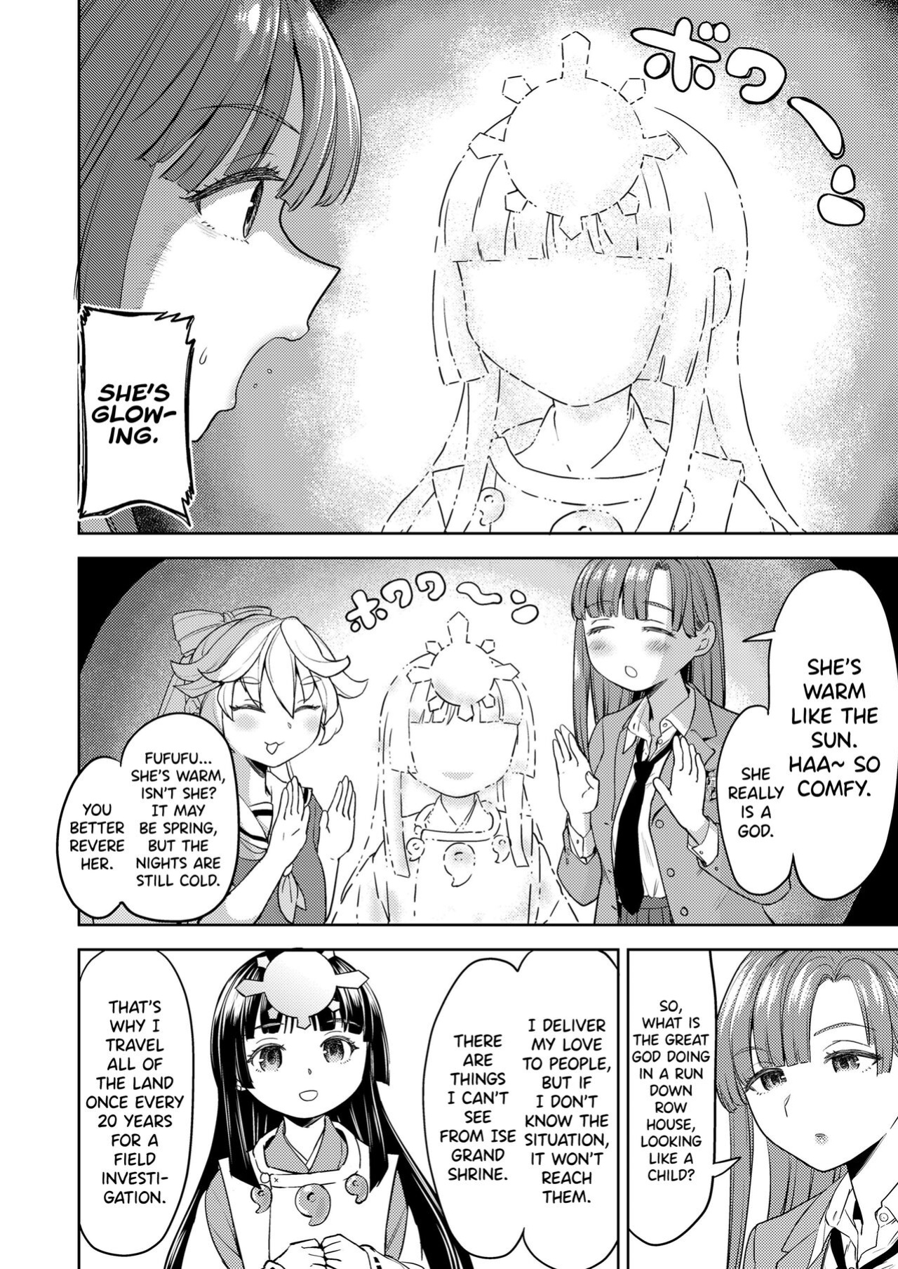 [Ayane] Ameterasu Gohan Ch.1 [biribiri]