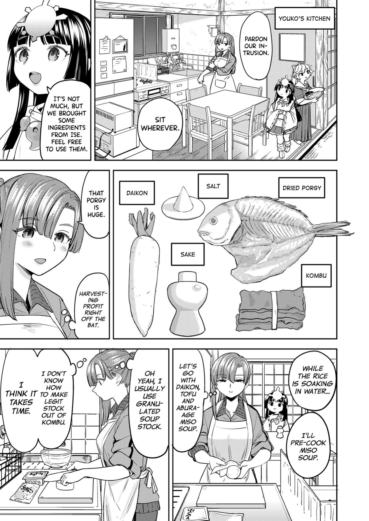 [Ayane] Ameterasu Gohan Ch.1 [biribiri]