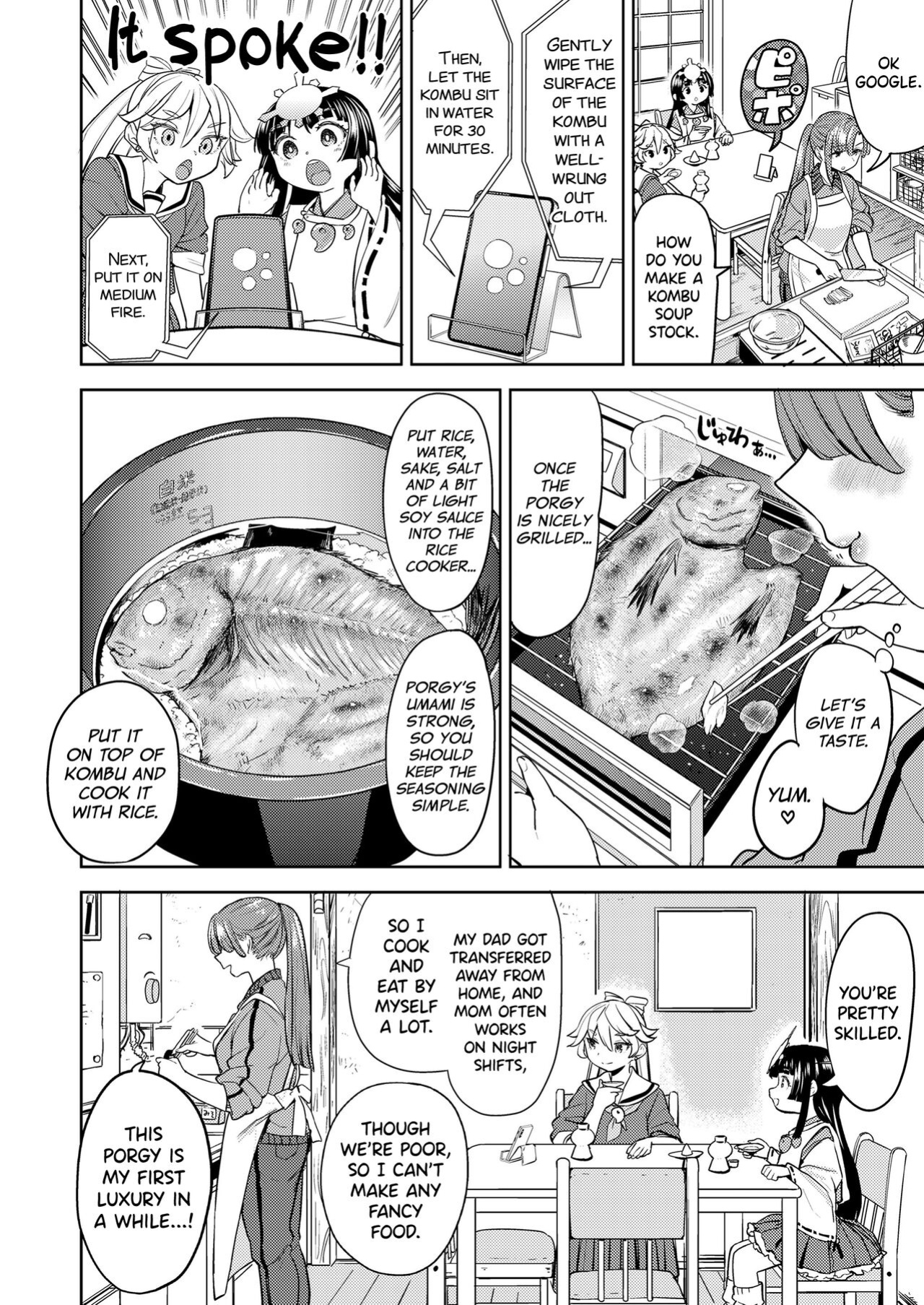 [Ayane] Ameterasu Gohan Ch.1 [biribiri]
