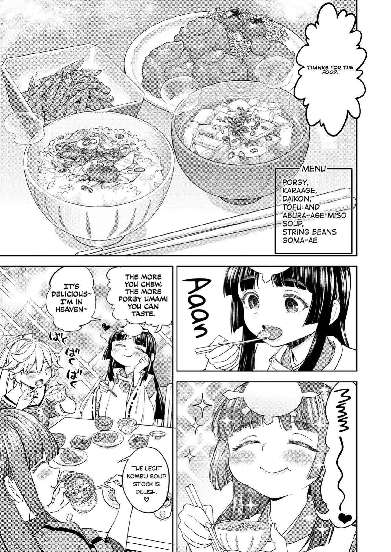 [Ayane] Ameterasu Gohan Ch.1 [biribiri]