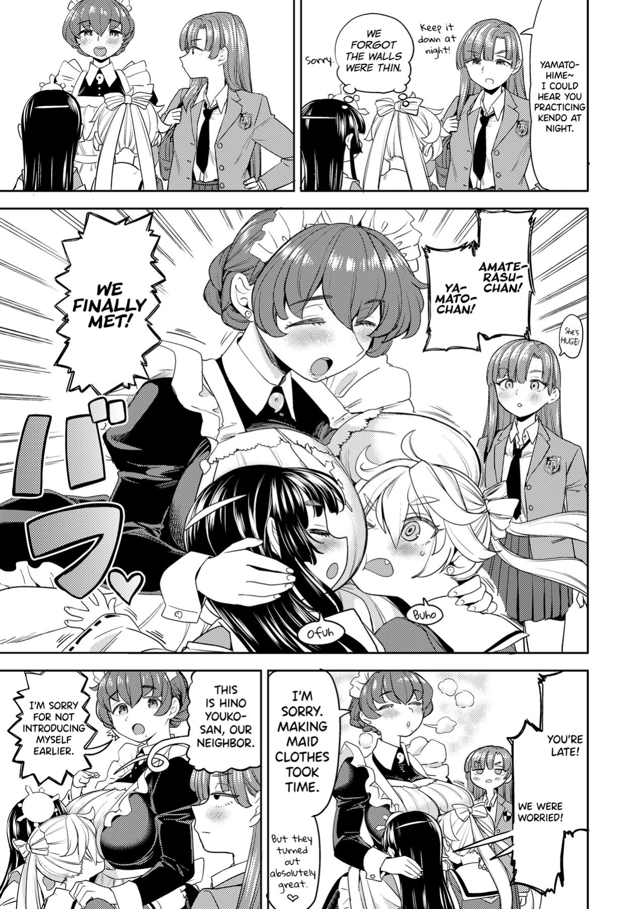 [Ayane] Ameterasu Gohan Ch.1 [biribiri]