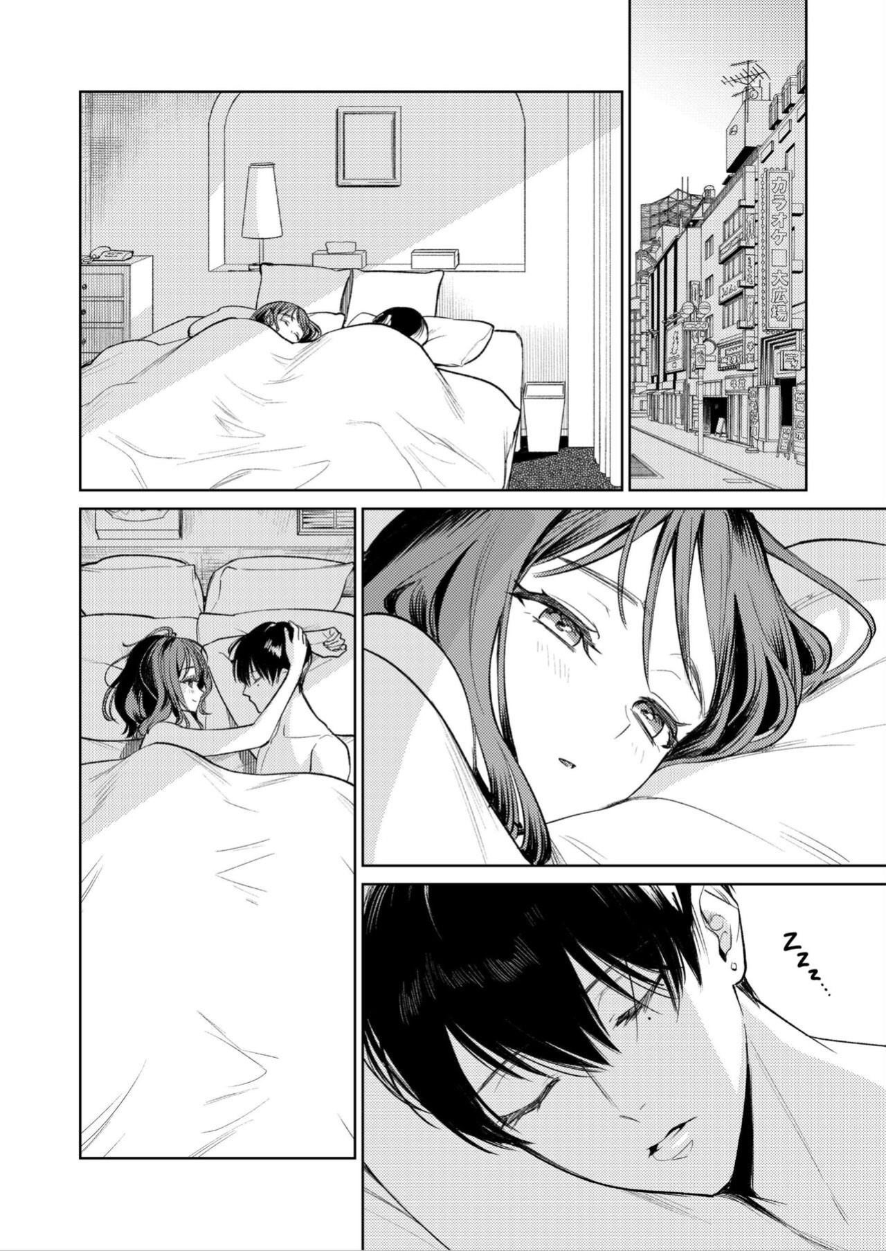 [THE Waidan (Uruh Akua)] Senpai, Sonna no Shiranai desu ~Bansou shite ita Kare no Yubi wa Ima, Watashi no Naka o Midashiteru~ | Senpai, I Don't Know About That - His Fingers That Were Accompaniment are now Disturbing my Vagina