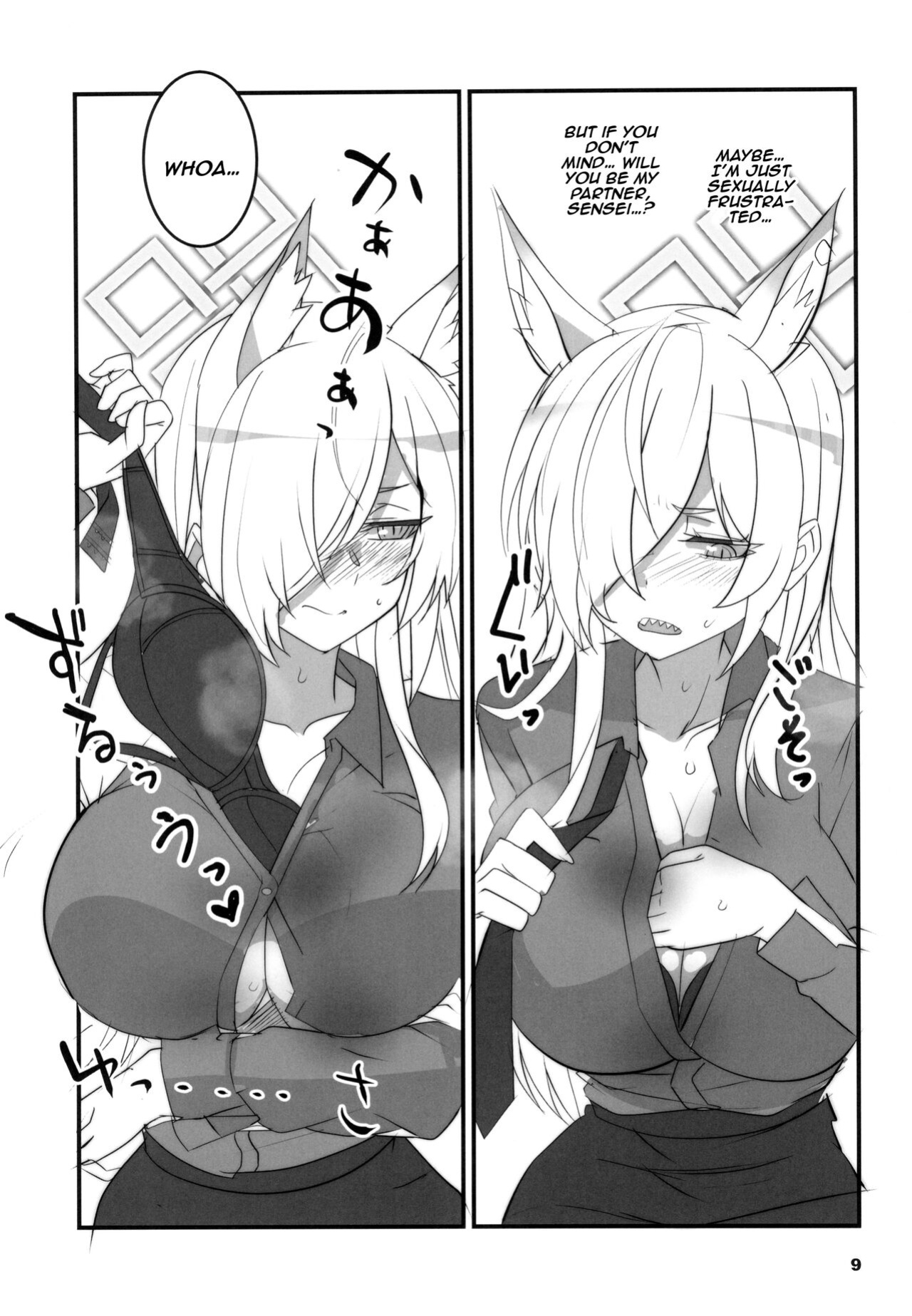(C102) [BlueMage (Aoi Manabu)] Kao no Yoi Kyouken / The Mad Dog With a Pretty Face (Blue Archive)