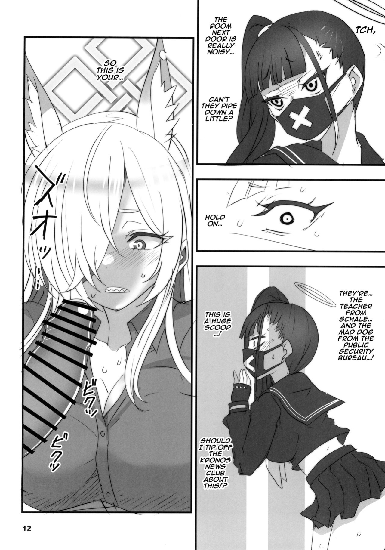 (C102) [BlueMage (Aoi Manabu)] Kao no Yoi Kyouken / The Mad Dog With a Pretty Face (Blue Archive)