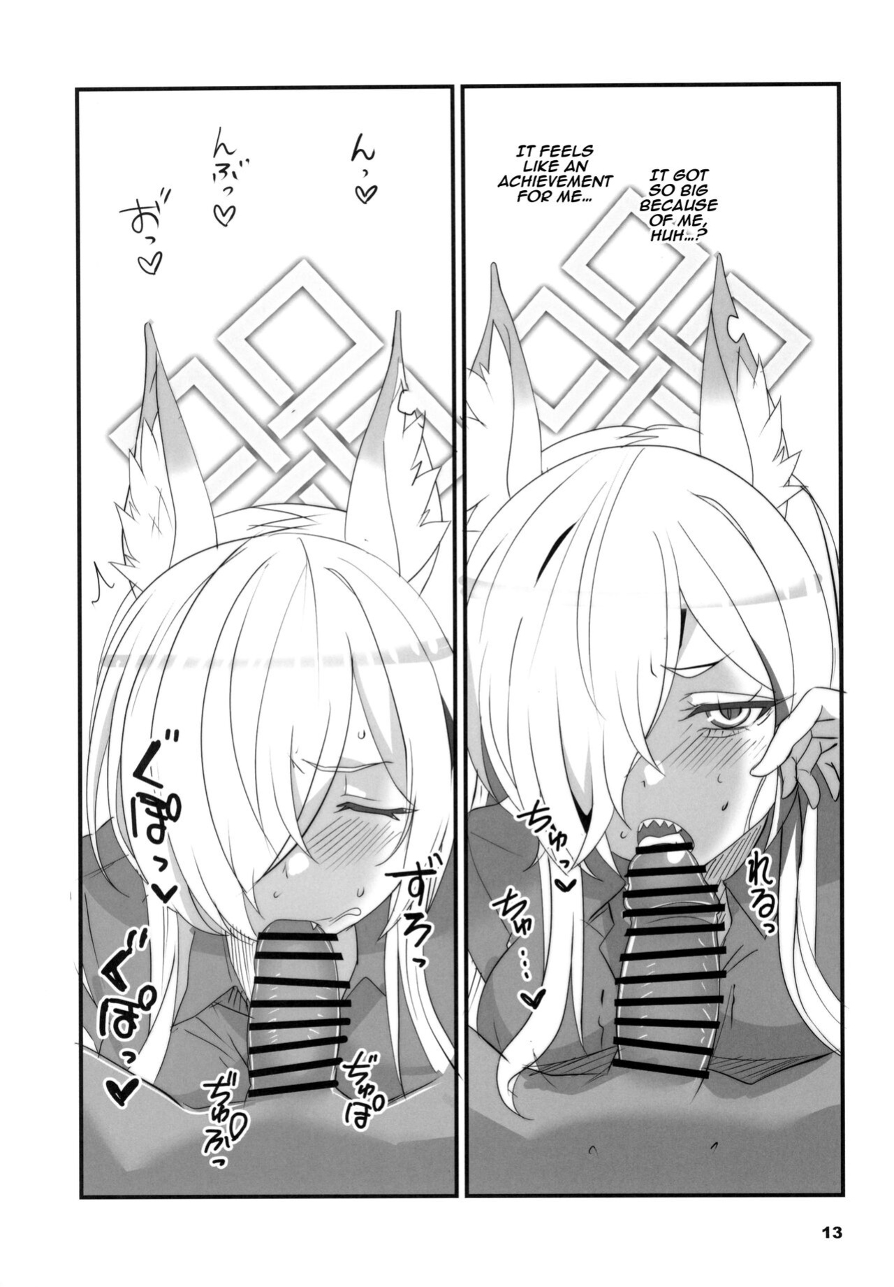 (C102) [BlueMage (Aoi Manabu)] Kao no Yoi Kyouken / The Mad Dog With a Pretty Face (Blue Archive)