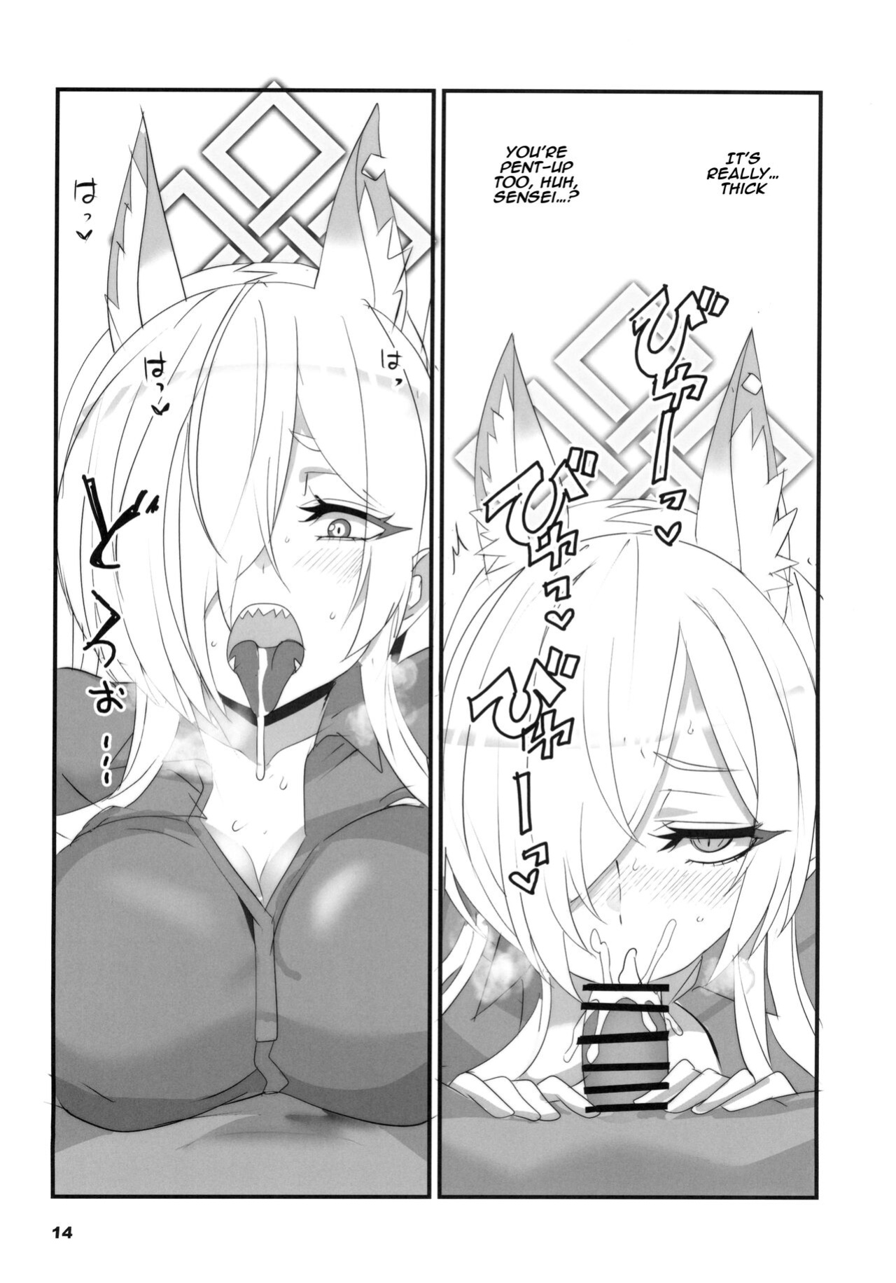 (C102) [BlueMage (Aoi Manabu)] Kao no Yoi Kyouken / The Mad Dog With a Pretty Face (Blue Archive)