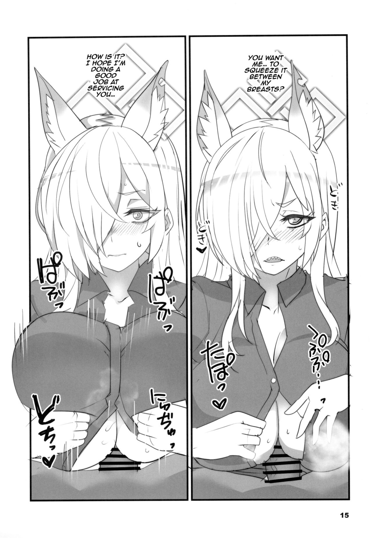 (C102) [BlueMage (Aoi Manabu)] Kao no Yoi Kyouken / The Mad Dog With a Pretty Face (Blue Archive)