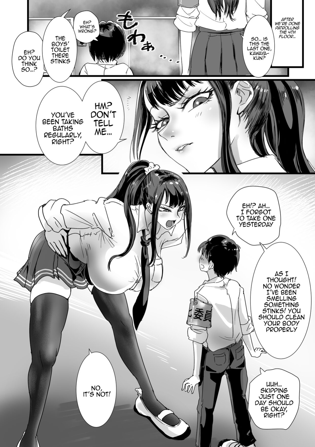 [Amagyappa (Amane-san)] Obenjo JK Chinchin Bika Iin | Toilet JK - Penis Beautification Delegate