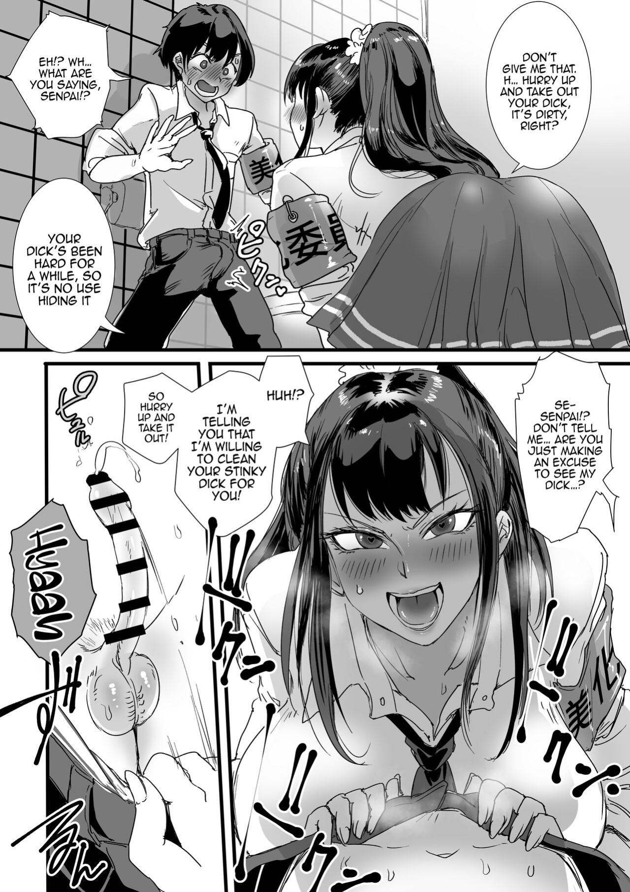 [Amagyappa (Amane-san)] Obenjo JK Chinchin Bika Iin | Toilet JK - Penis Beautification Delegate
