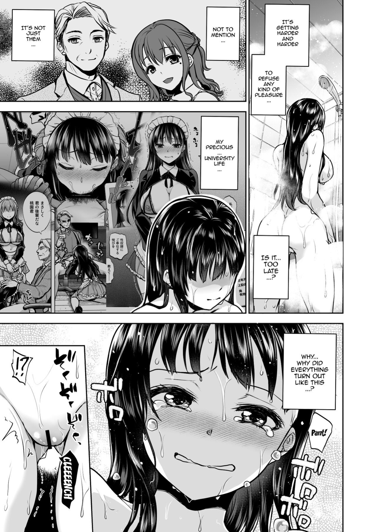 [Touketsu Shamen (Touketsu)] Omoide wa Yogosareru 2 ~Kokoro made Somerarete~ | Disgraced Memories 2 -Stained Down To The Heart-