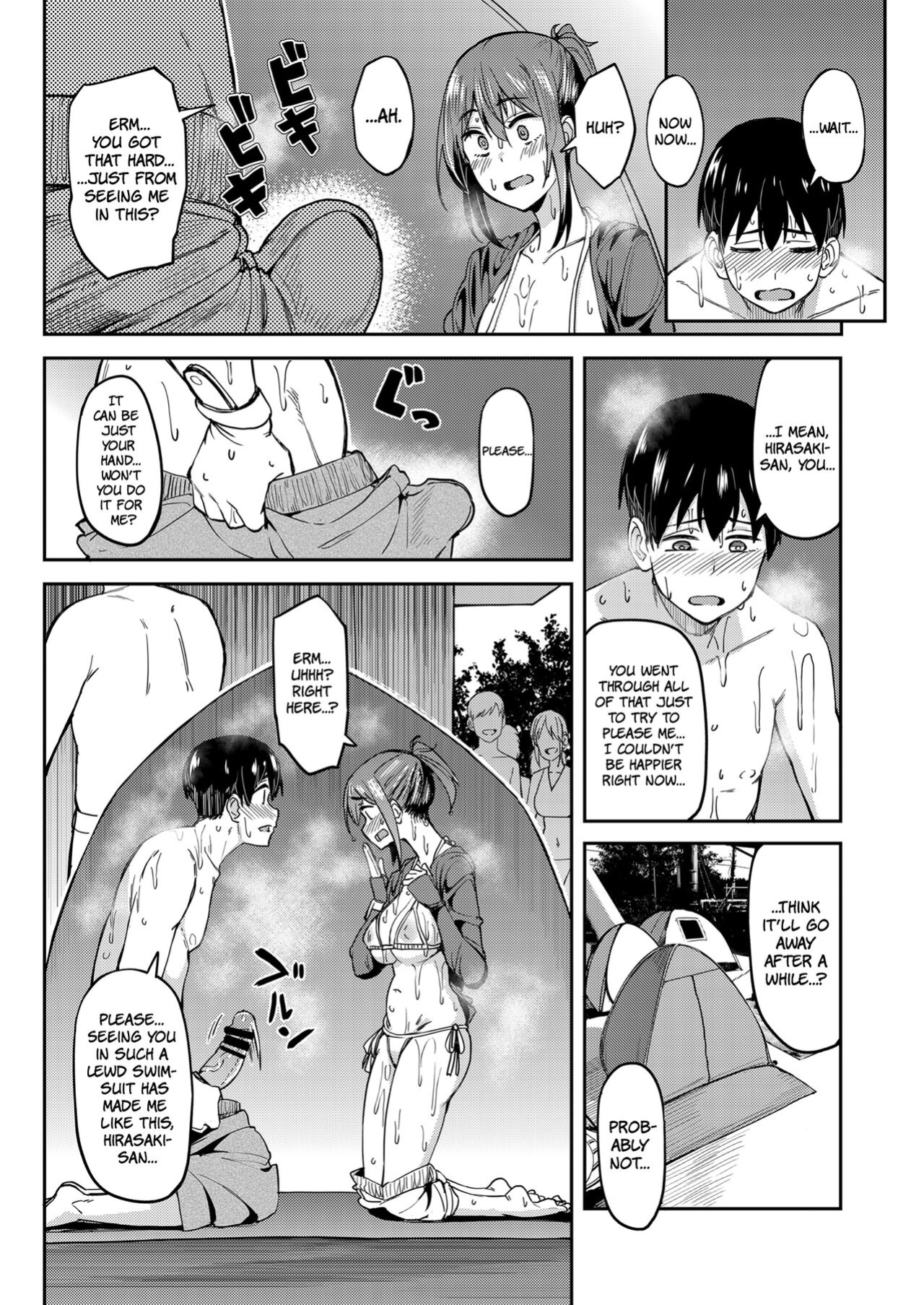 [Ikebukuro Distillery (Kosuke Haruhito)] Mankitsu-chu 4 Water Park Chapter [The People With No Name]