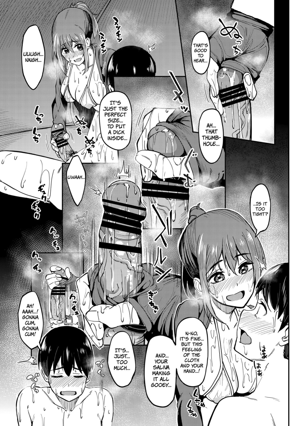[Ikebukuro Distillery (Kosuke Haruhito)] Mankitsu-chu 4 Water Park Chapter [The People With No Name]