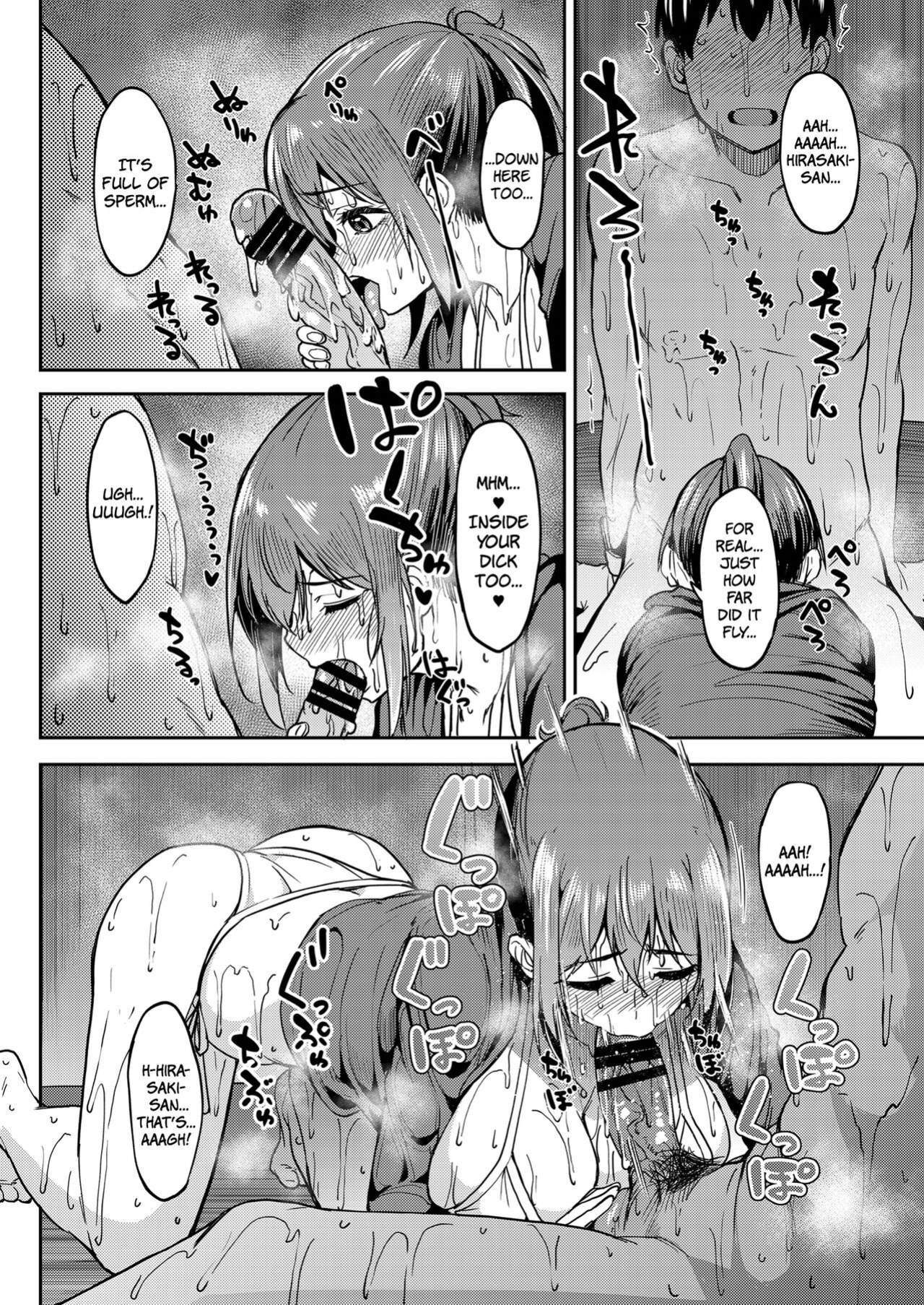 [Ikebukuro Distillery (Kosuke Haruhito)] Mankitsu-chu 4 Water Park Chapter [The People With No Name]
