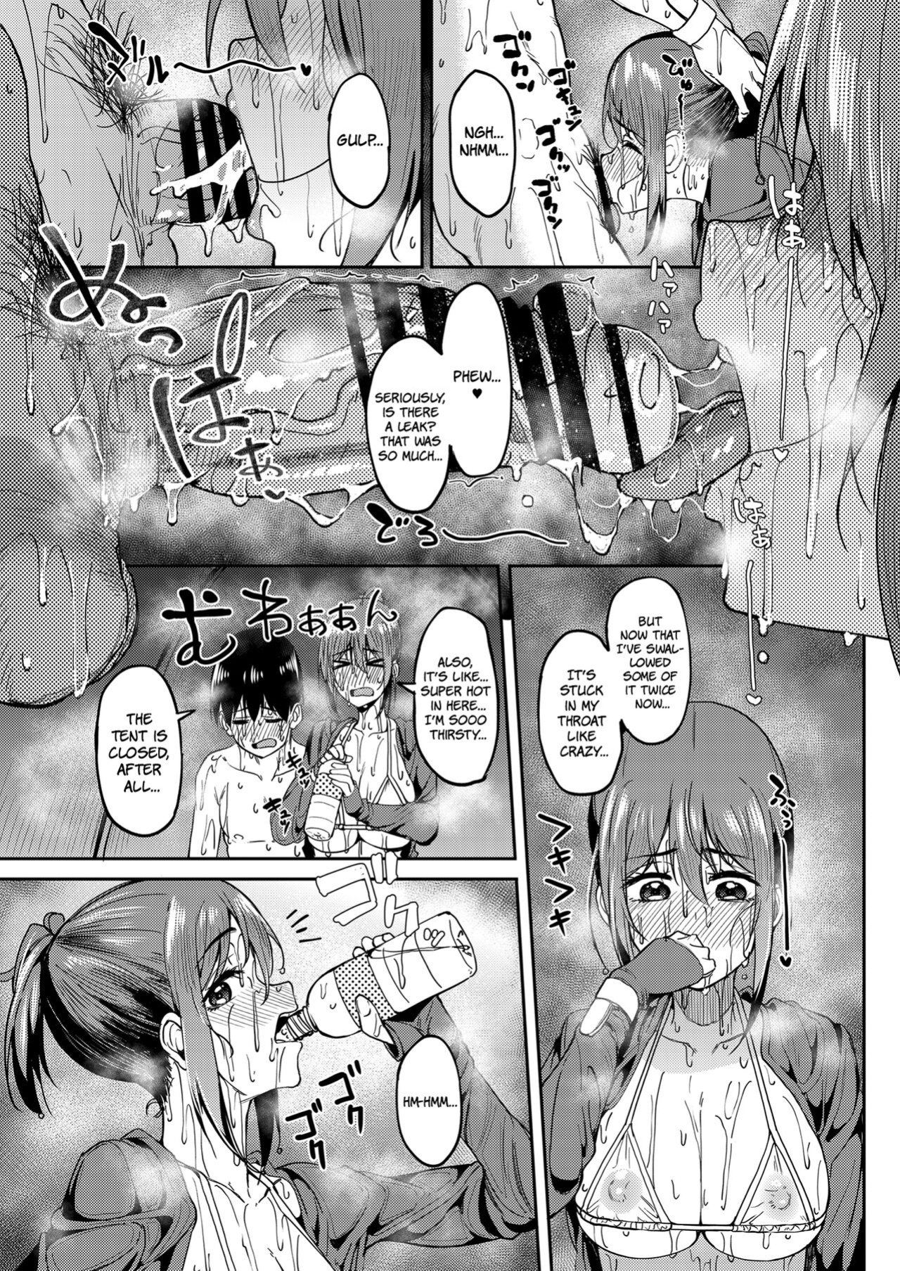 [Ikebukuro Distillery (Kosuke Haruhito)] Mankitsu-chu 4 Water Park Chapter [The People With No Name]