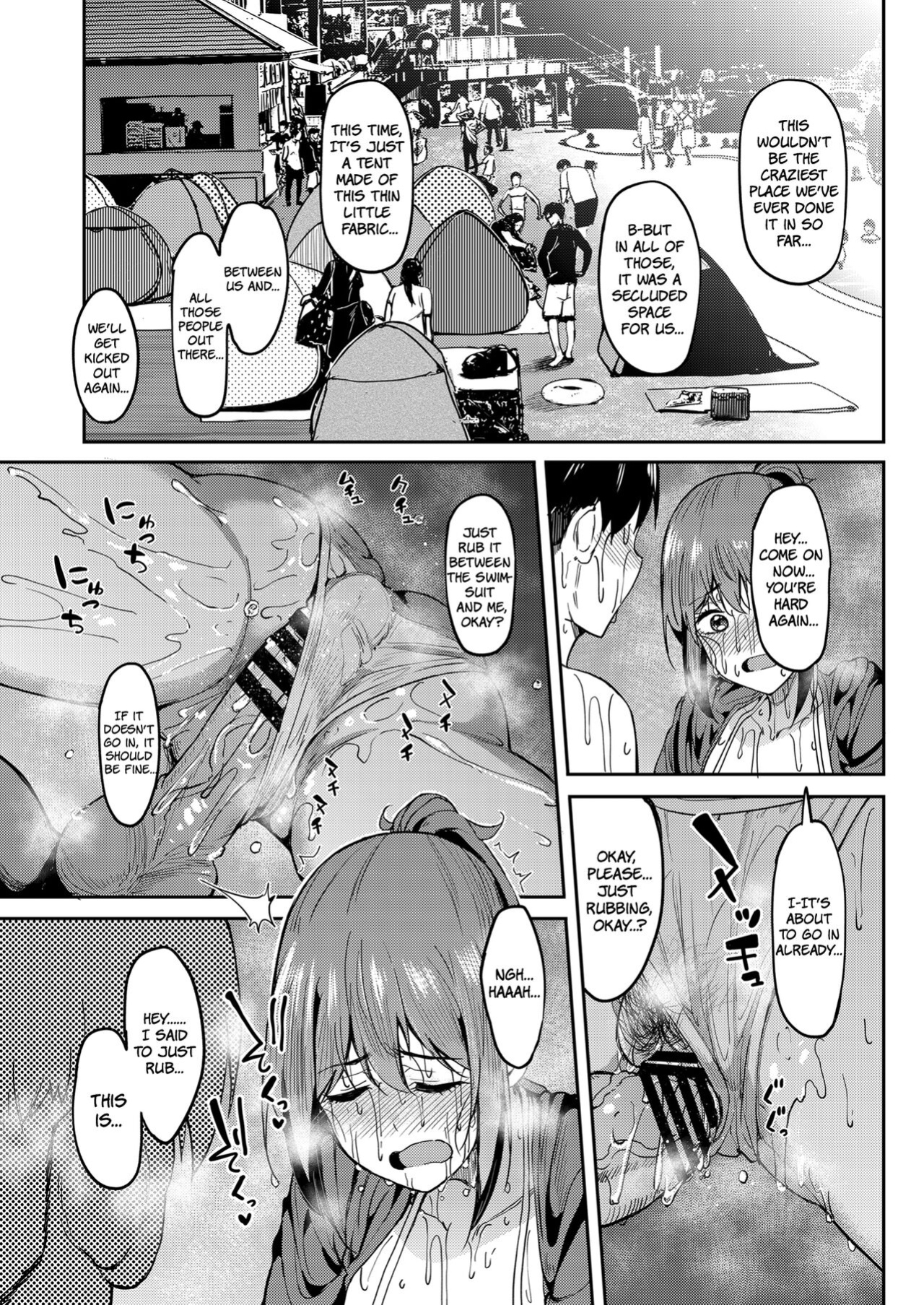 [Ikebukuro Distillery (Kosuke Haruhito)] Mankitsu-chu 4 Water Park Chapter [The People With No Name]