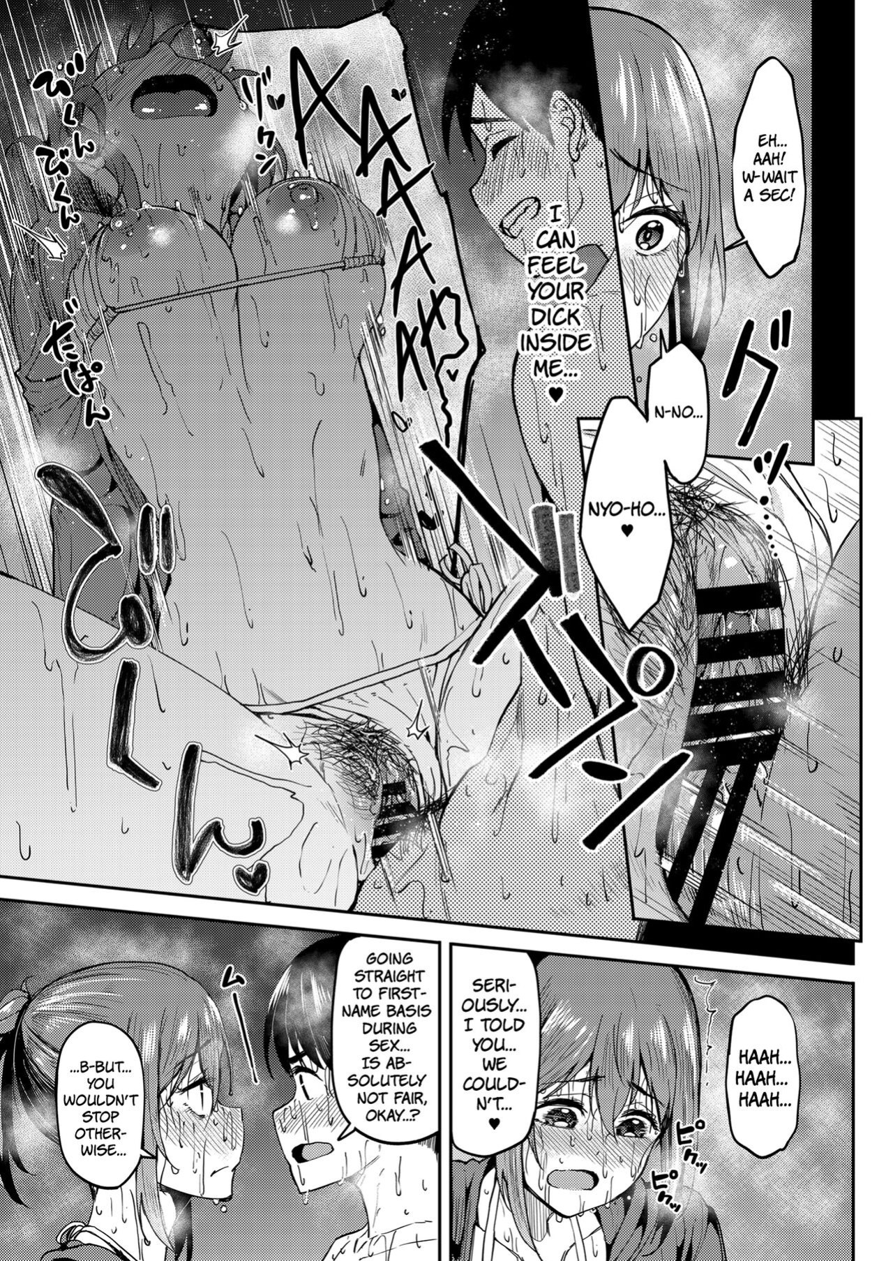 [Ikebukuro Distillery (Kosuke Haruhito)] Mankitsu-chu 4 Water Park Chapter [The People With No Name]