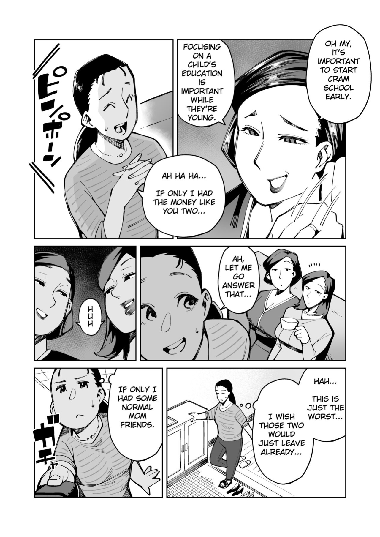 hangure ni kawaka aitemu motasetemita