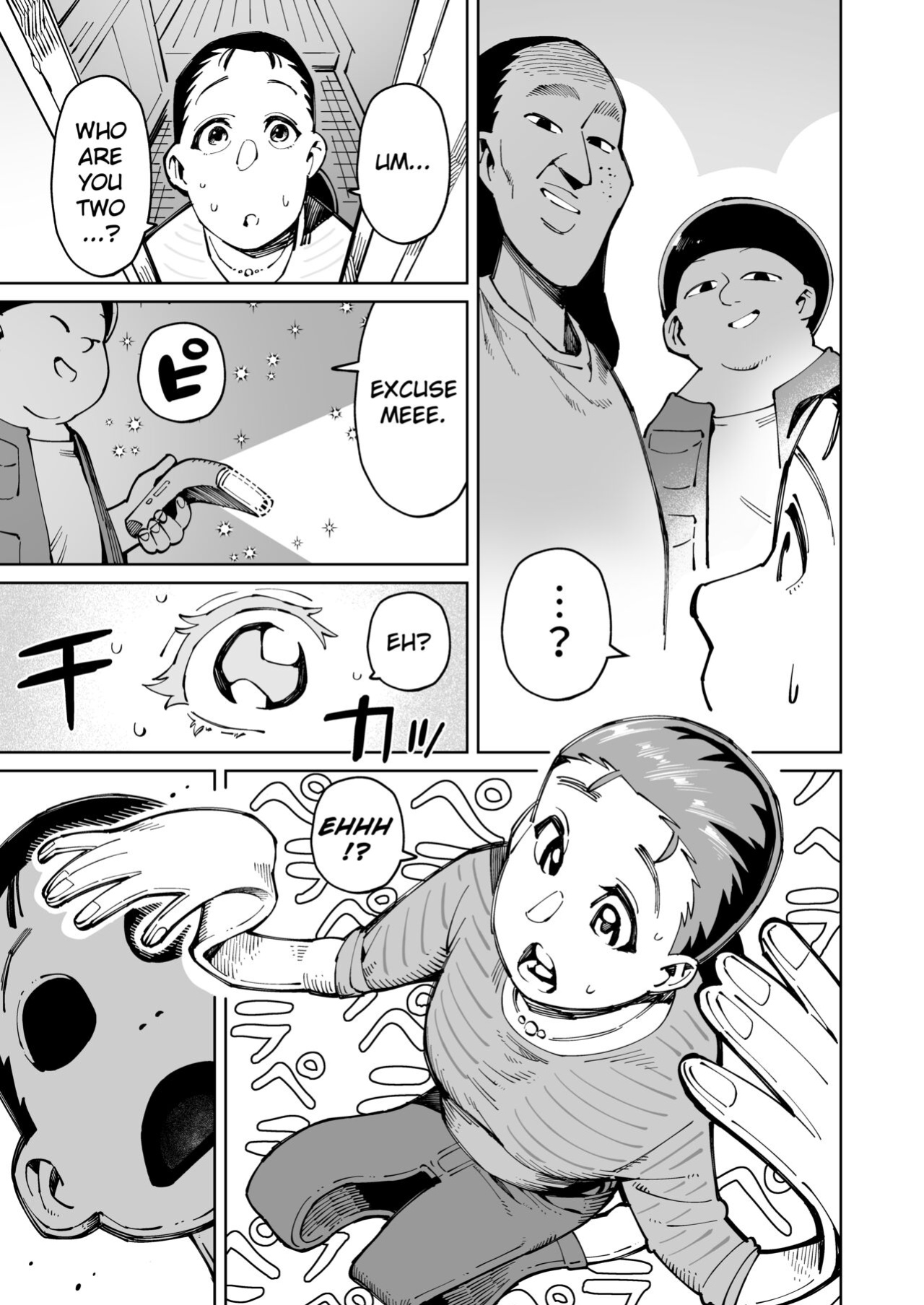 hangure ni kawaka aitemu motasetemita