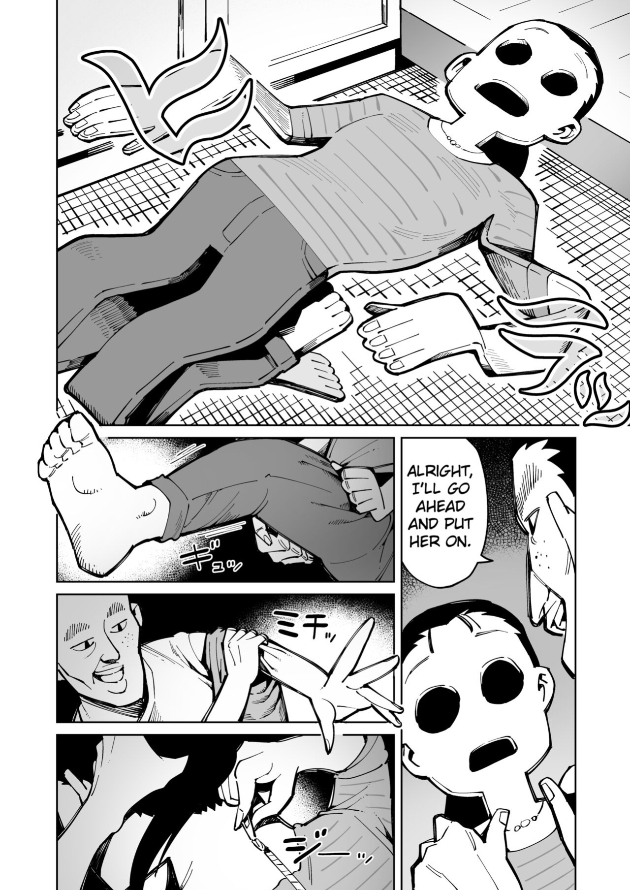 hangure ni kawaka aitemu motasetemita