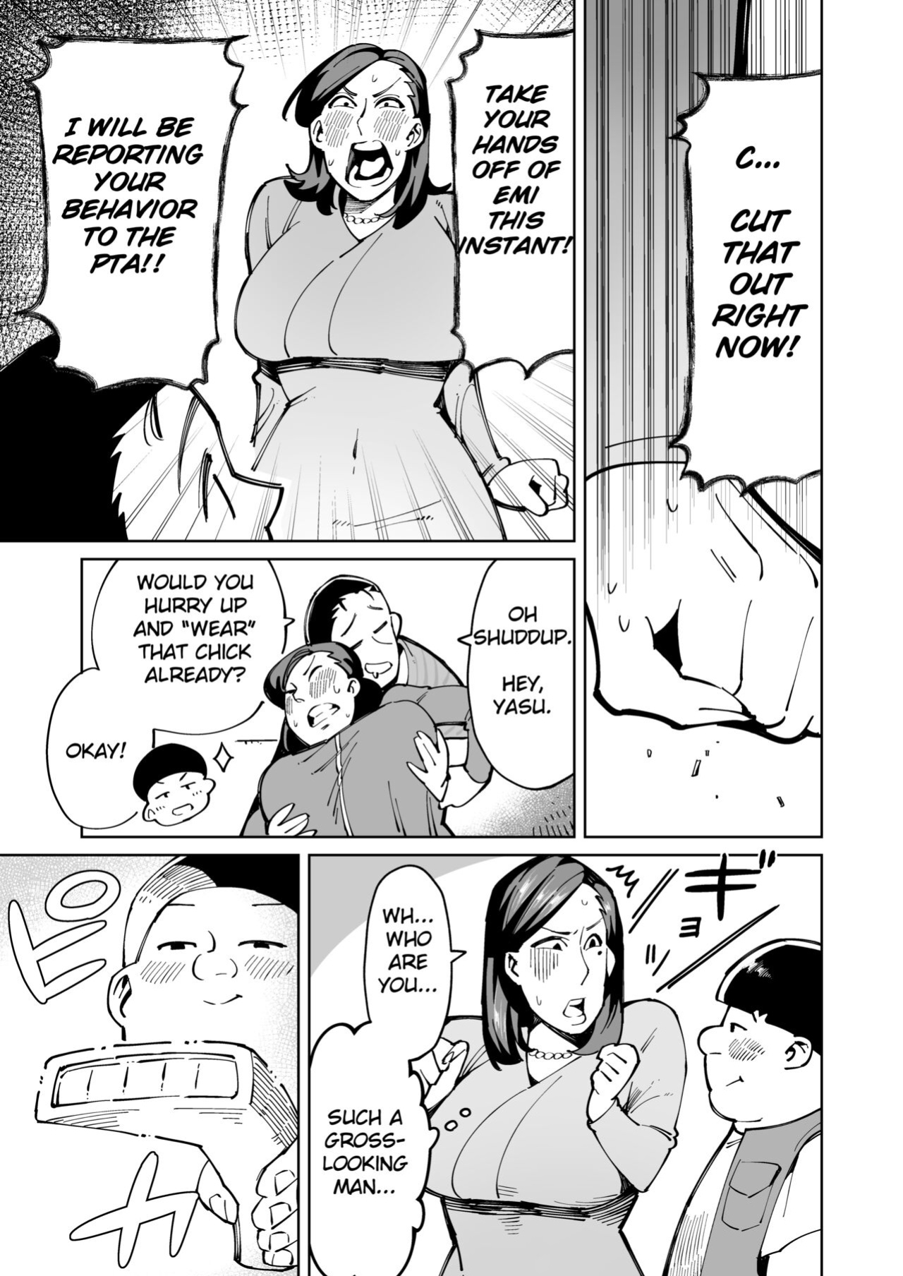 hangure ni kawaka aitemu motasetemita