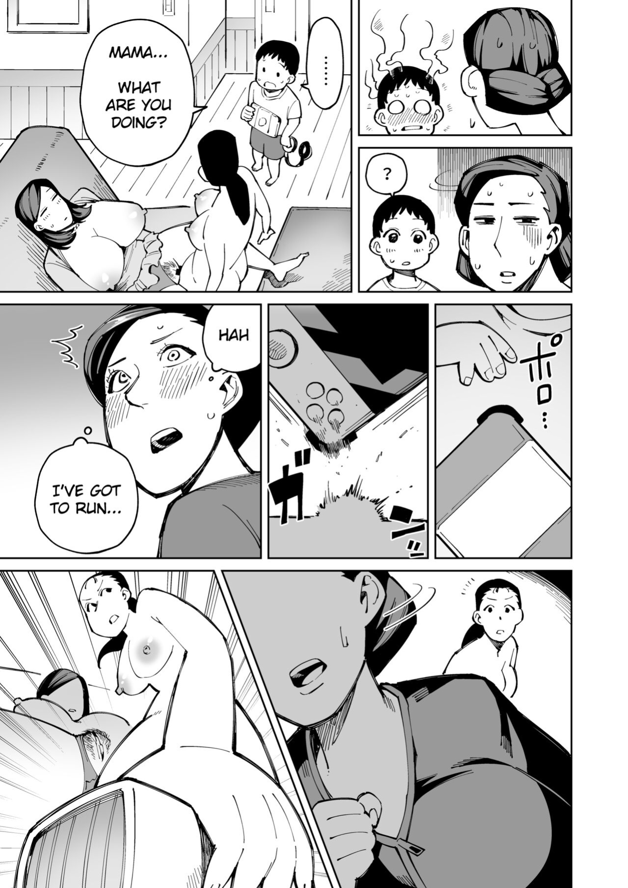 hangure ni kawaka aitemu motasetemita