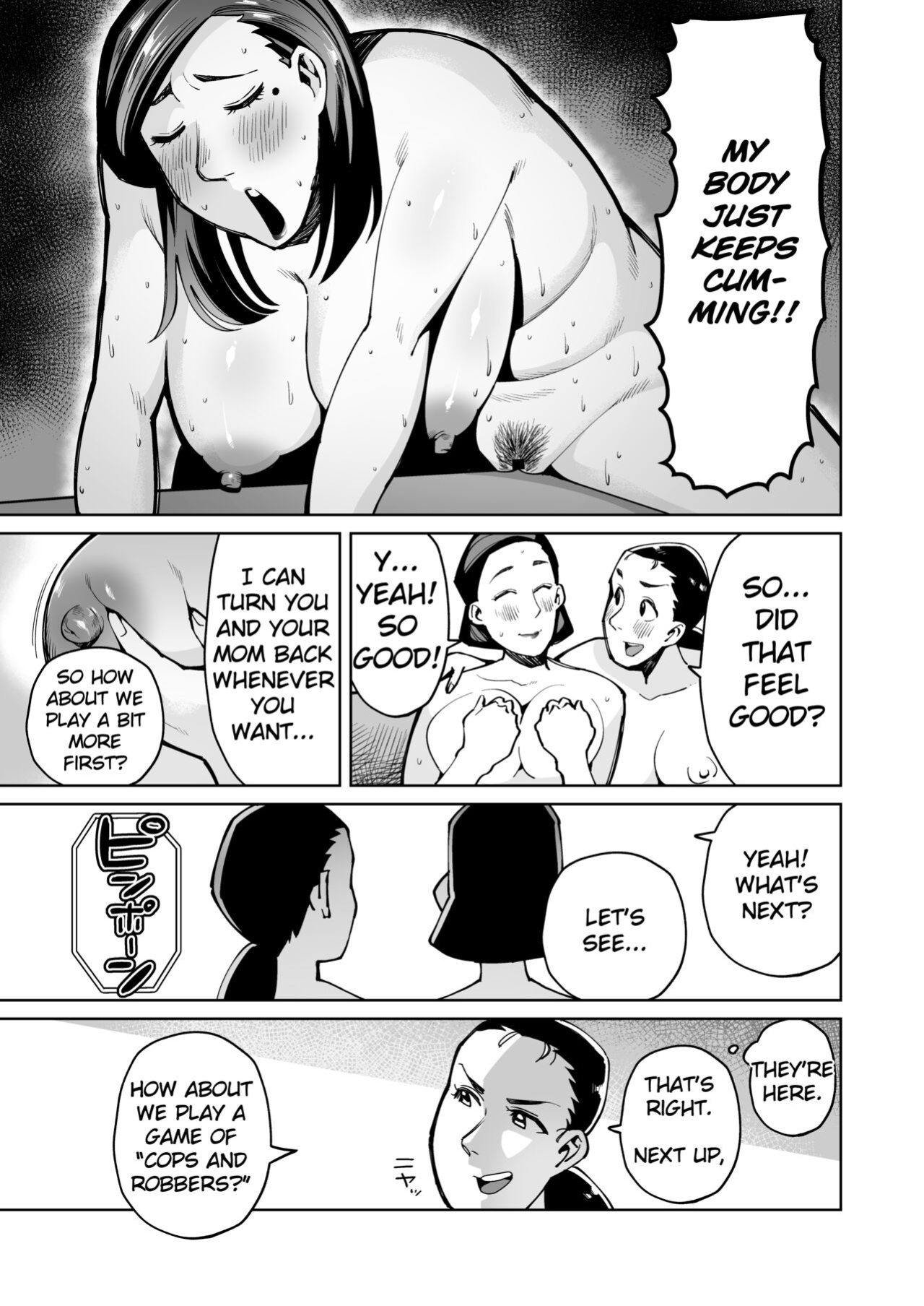 hangure ni kawaka aitemu motasetemita
