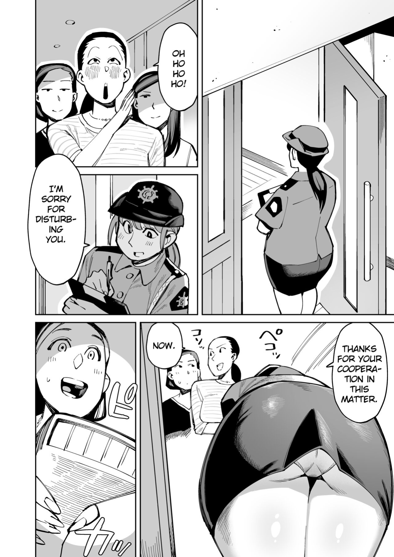 hangure ni kawaka aitemu motasetemita