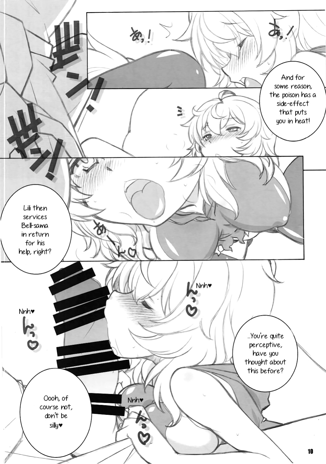 (C88) [MARUARAI (Arai Kazuki)] Kami-sama Zurui desu!! (Dungeon ni Deai o Motomeru no wa Machigatteiru Darou ka)