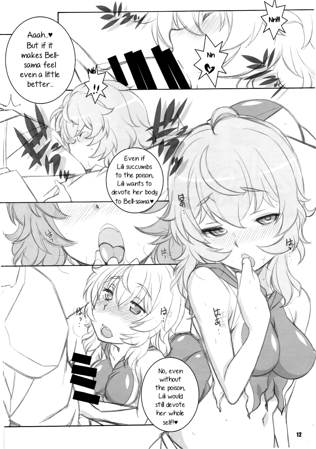 (C88) [MARUARAI (Arai Kazuki)] Kami-sama Zurui desu!! (Dungeon ni Deai o Motomeru no wa Machigatteiru Darou ka)